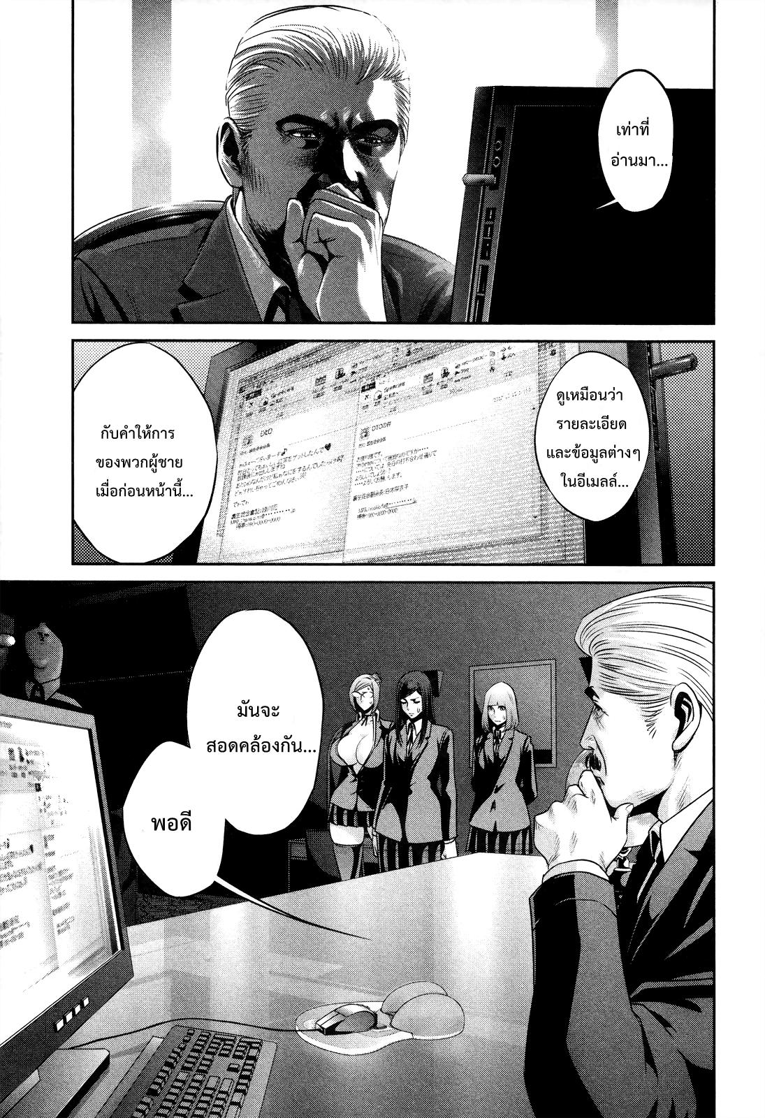 Manga-lc-com อ่านมังงะ อ่านการ์ตูน ออนไลน์ ฟรี Prison School ตอนที่ 1 2 3 4 5 6 7 8 9 10 11 12 13 14 ฟรี ไม่มีโฆษณา Manga-lc - อ่าน มังงะ อ่าน การ์ตูน ออนไลน์ อ่านมังงะ ฟรี