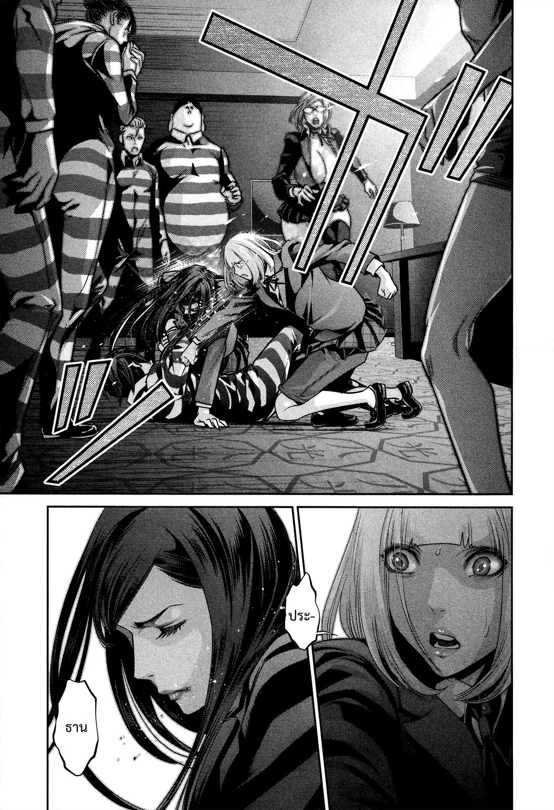 Manga-lc-com อ่านมังงะ อ่านการ์ตูน ออนไลน์ ฟรี Prison School ตอนที่ 1 2 3 4 5 6 7 8 9 10 11 12 13 14 ฟรี ไม่มีโฆษณา Manga-lc - อ่าน มังงะ อ่าน การ์ตูน ออนไลน์ อ่านมังงะ ฟรี