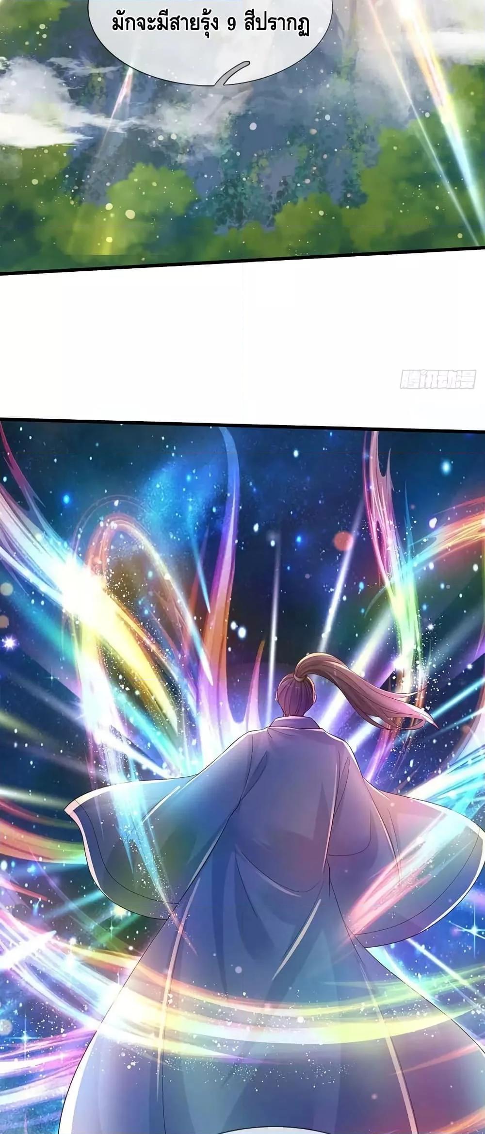 Manga-lc-com อ่านมังงะ อ่านการ์ตูน ออนไลน์ ฟรี Opening to Supreme Dantian ตอนที่ 1 2 3 4 5 6 7 8 9 10 11 12 13 14 ฟรี ไม่มีโฆษณา Manga-lc - อ่าน มังงะ อ่าน การ์ตูน ออนไลน์ อ่านมังงะ ฟรี