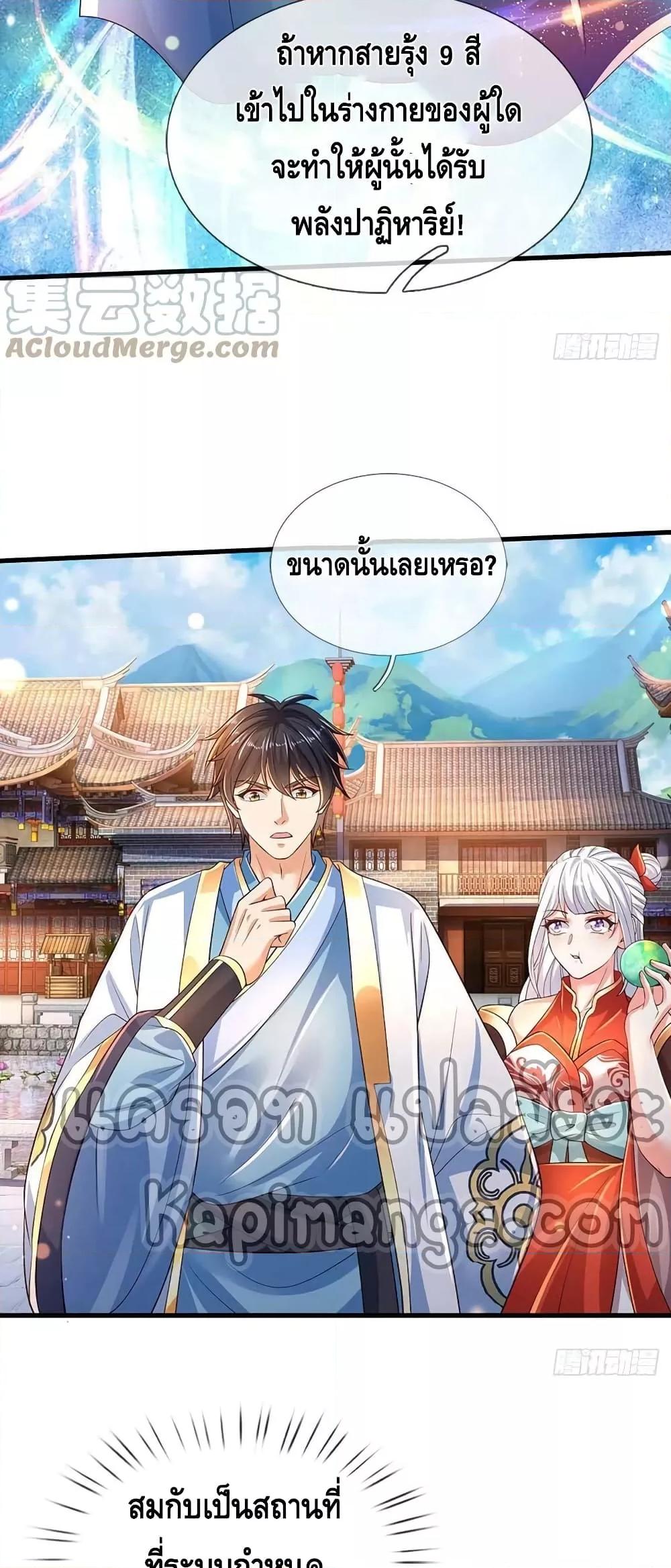 Manga-lc-com อ่านมังงะ อ่านการ์ตูน ออนไลน์ ฟรี Opening to Supreme Dantian ตอนที่ 1 2 3 4 5 6 7 8 9 10 11 12 13 14 ฟรี ไม่มีโฆษณา Manga-lc - อ่าน มังงะ อ่าน การ์ตูน ออนไลน์ อ่านมังงะ ฟรี