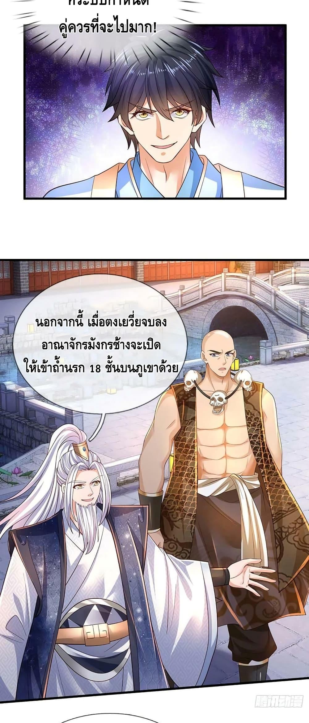 Manga-lc-com อ่านมังงะ อ่านการ์ตูน ออนไลน์ ฟรี Opening to Supreme Dantian ตอนที่ 1 2 3 4 5 6 7 8 9 10 11 12 13 14 ฟรี ไม่มีโฆษณา Manga-lc - อ่าน มังงะ อ่าน การ์ตูน ออนไลน์ อ่านมังงะ ฟรี