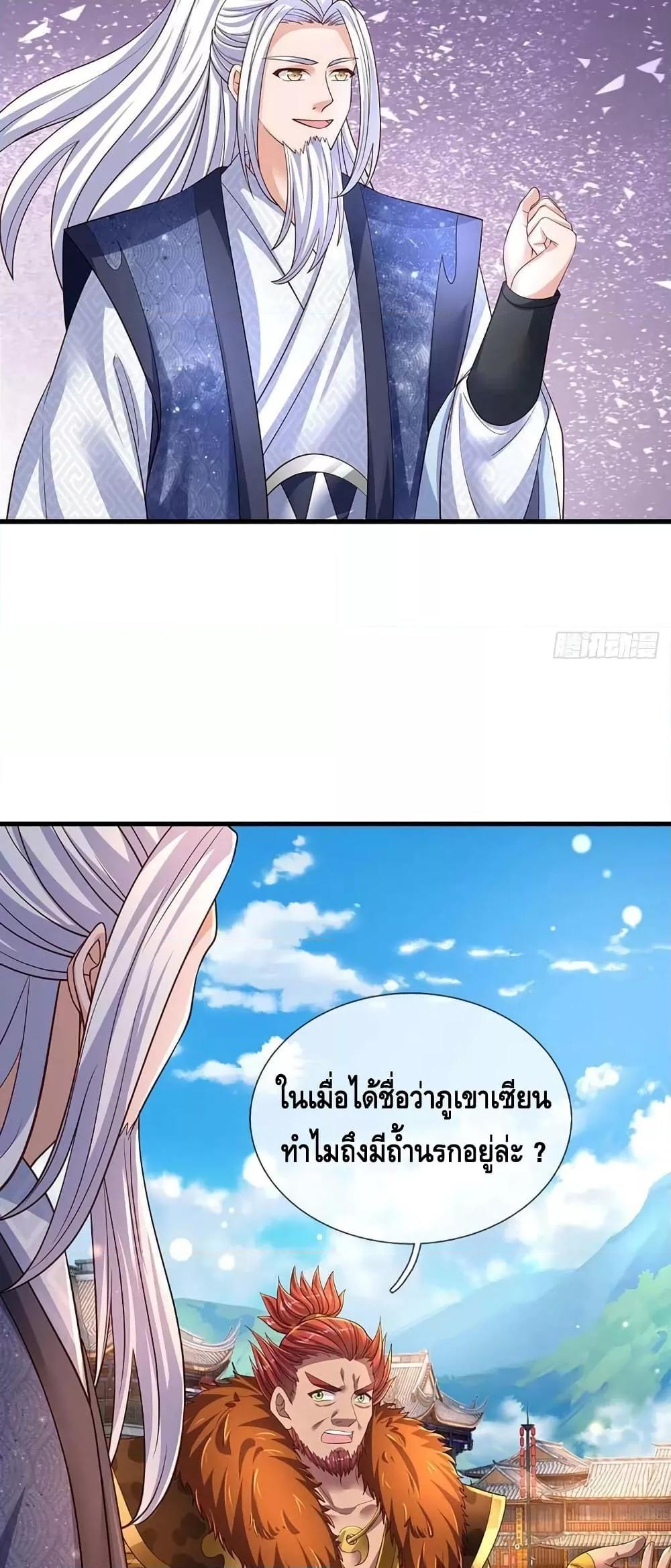 Manga-lc-com อ่านมังงะ อ่านการ์ตูน ออนไลน์ ฟรี Opening to Supreme Dantian ตอนที่ 1 2 3 4 5 6 7 8 9 10 11 12 13 14 ฟรี ไม่มีโฆษณา Manga-lc - อ่าน มังงะ อ่าน การ์ตูน ออนไลน์ อ่านมังงะ ฟรี