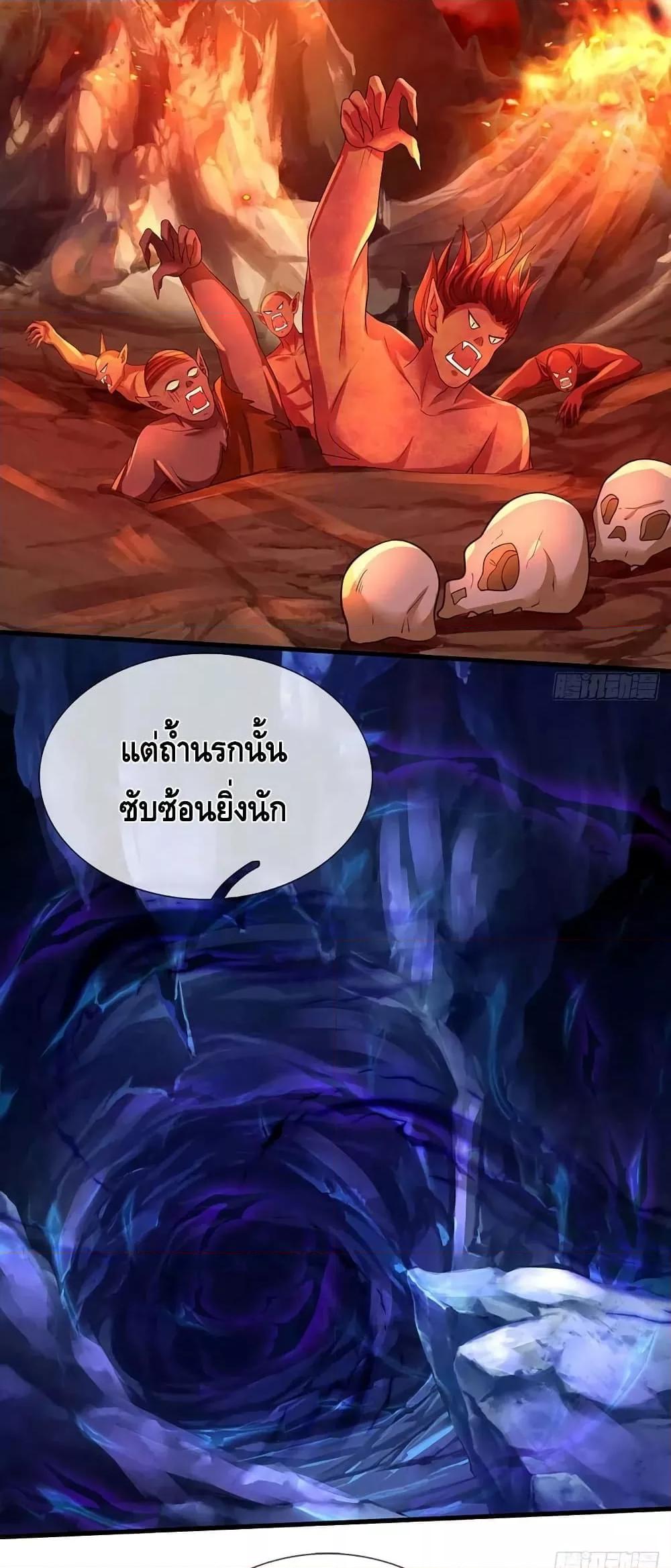 Manga-lc-com อ่านมังงะ อ่านการ์ตูน ออนไลน์ ฟรี Opening to Supreme Dantian ตอนที่ 1 2 3 4 5 6 7 8 9 10 11 12 13 14 ฟรี ไม่มีโฆษณา Manga-lc - อ่าน มังงะ อ่าน การ์ตูน ออนไลน์ อ่านมังงะ ฟรี