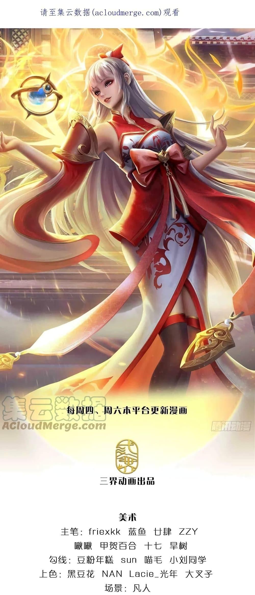 Manga-lc-com อ่านมังงะ อ่านการ์ตูน ออนไลน์ ฟรี Opening to Supreme Dantian ตอนที่ 1 2 3 4 5 6 7 8 9 10 11 12 13 14 ฟรี ไม่มีโฆษณา Manga-lc - อ่าน มังงะ อ่าน การ์ตูน ออนไลน์ อ่านมังงะ ฟรี