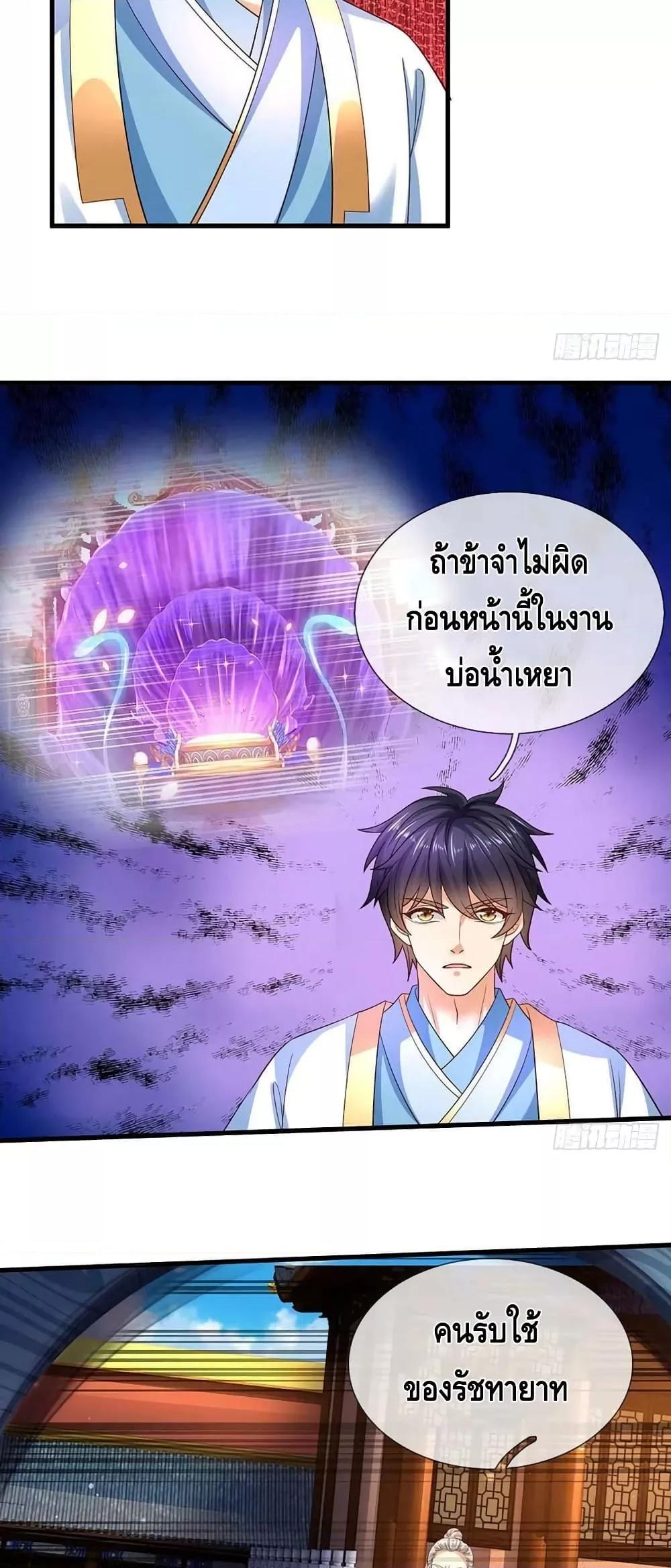 Manga-lc-com อ่านมังงะ อ่านการ์ตูน ออนไลน์ ฟรี Opening to Supreme Dantian ตอนที่ 1 2 3 4 5 6 7 8 9 10 11 12 13 14 ฟรี ไม่มีโฆษณา Manga-lc - อ่าน มังงะ อ่าน การ์ตูน ออนไลน์ อ่านมังงะ ฟรี