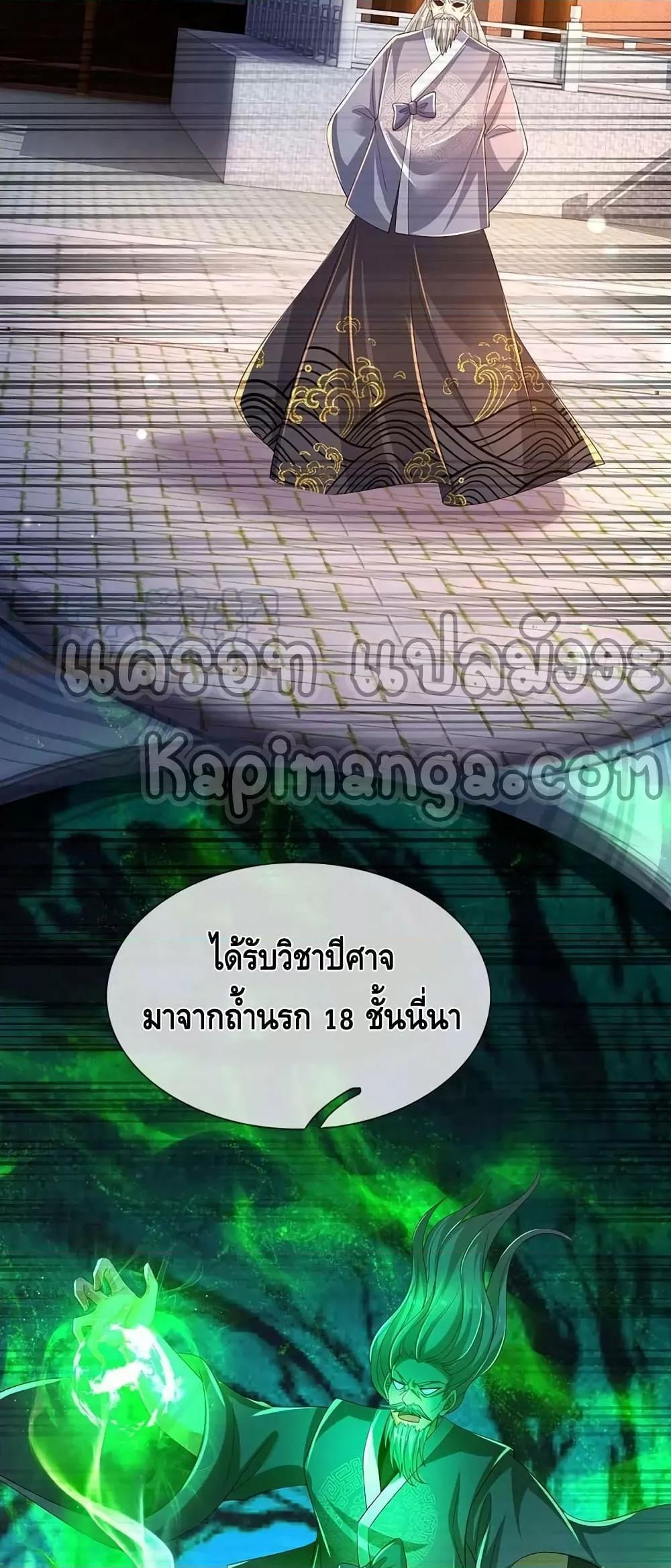 Manga-lc-com อ่านมังงะ อ่านการ์ตูน ออนไลน์ ฟรี Opening to Supreme Dantian ตอนที่ 1 2 3 4 5 6 7 8 9 10 11 12 13 14 ฟรี ไม่มีโฆษณา Manga-lc - อ่าน มังงะ อ่าน การ์ตูน ออนไลน์ อ่านมังงะ ฟรี