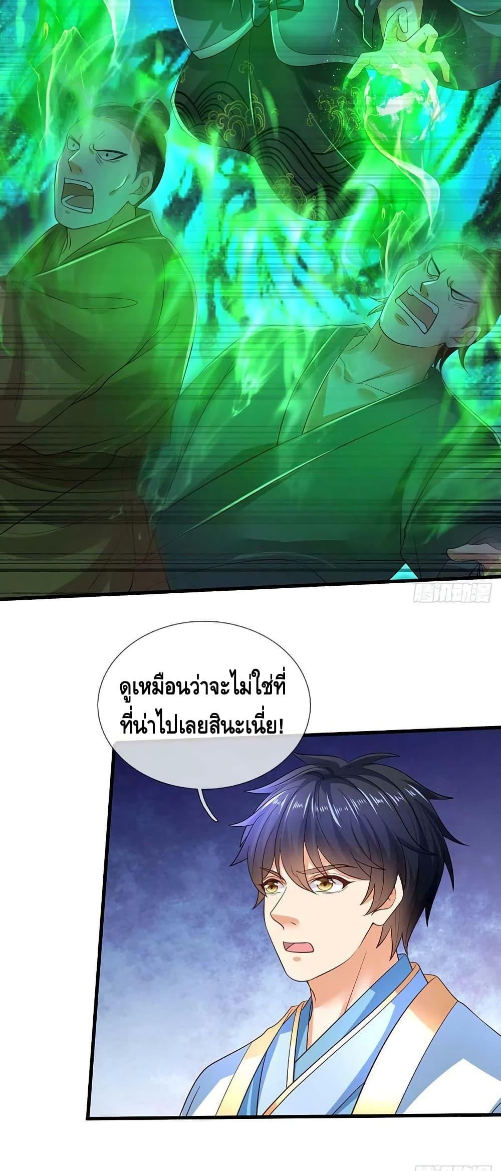 Manga-lc-com อ่านมังงะ อ่านการ์ตูน ออนไลน์ ฟรี Opening to Supreme Dantian ตอนที่ 1 2 3 4 5 6 7 8 9 10 11 12 13 14 ฟรี ไม่มีโฆษณา Manga-lc - อ่าน มังงะ อ่าน การ์ตูน ออนไลน์ อ่านมังงะ ฟรี