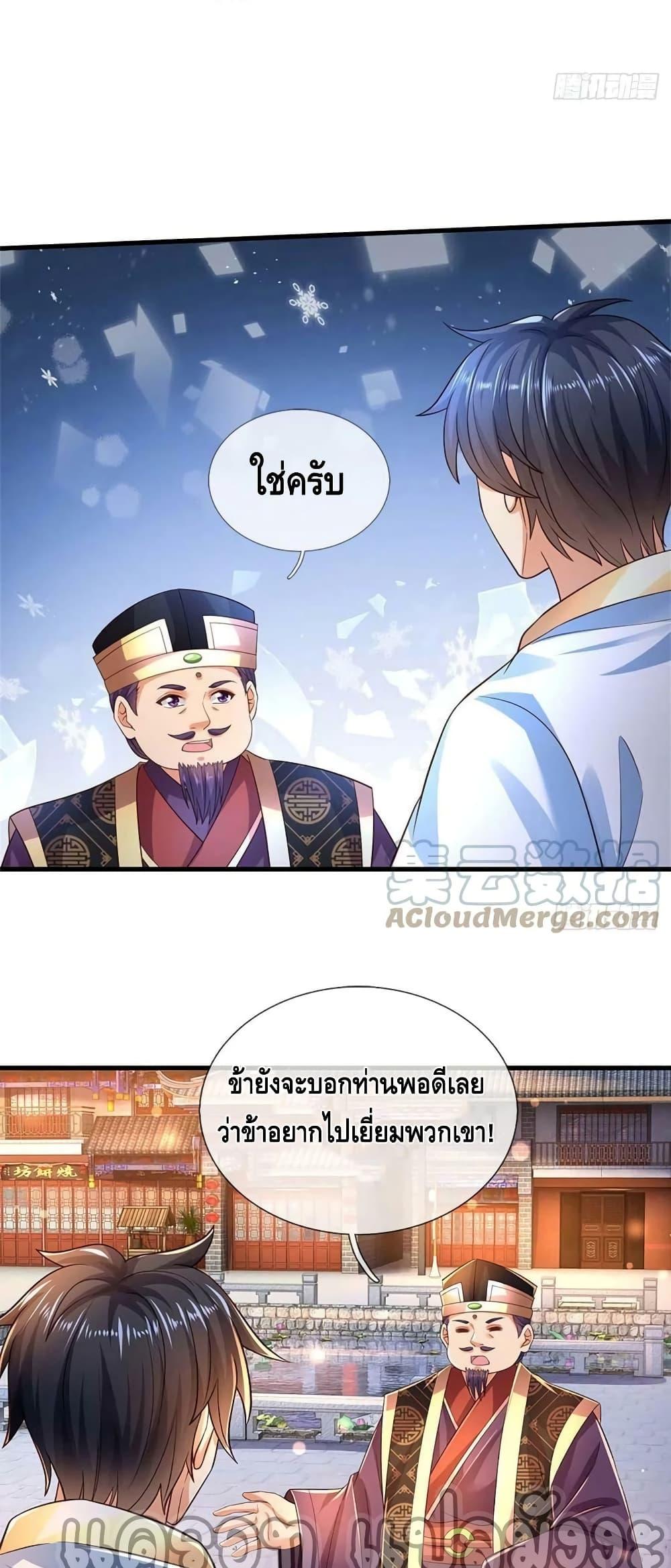 Manga-lc-com อ่านมังงะ อ่านการ์ตูน ออนไลน์ ฟรี Opening to Supreme Dantian ตอนที่ 1 2 3 4 5 6 7 8 9 10 11 12 13 14 ฟรี ไม่มีโฆษณา Manga-lc - อ่าน มังงะ อ่าน การ์ตูน ออนไลน์ อ่านมังงะ ฟรี