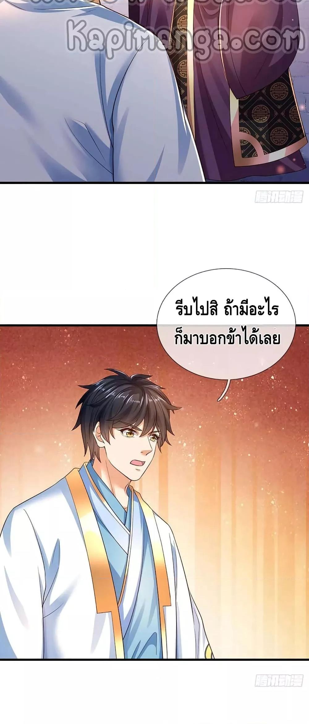 Manga-lc-com อ่านมังงะ อ่านการ์ตูน ออนไลน์ ฟรี Opening to Supreme Dantian ตอนที่ 1 2 3 4 5 6 7 8 9 10 11 12 13 14 ฟรี ไม่มีโฆษณา Manga-lc - อ่าน มังงะ อ่าน การ์ตูน ออนไลน์ อ่านมังงะ ฟรี
