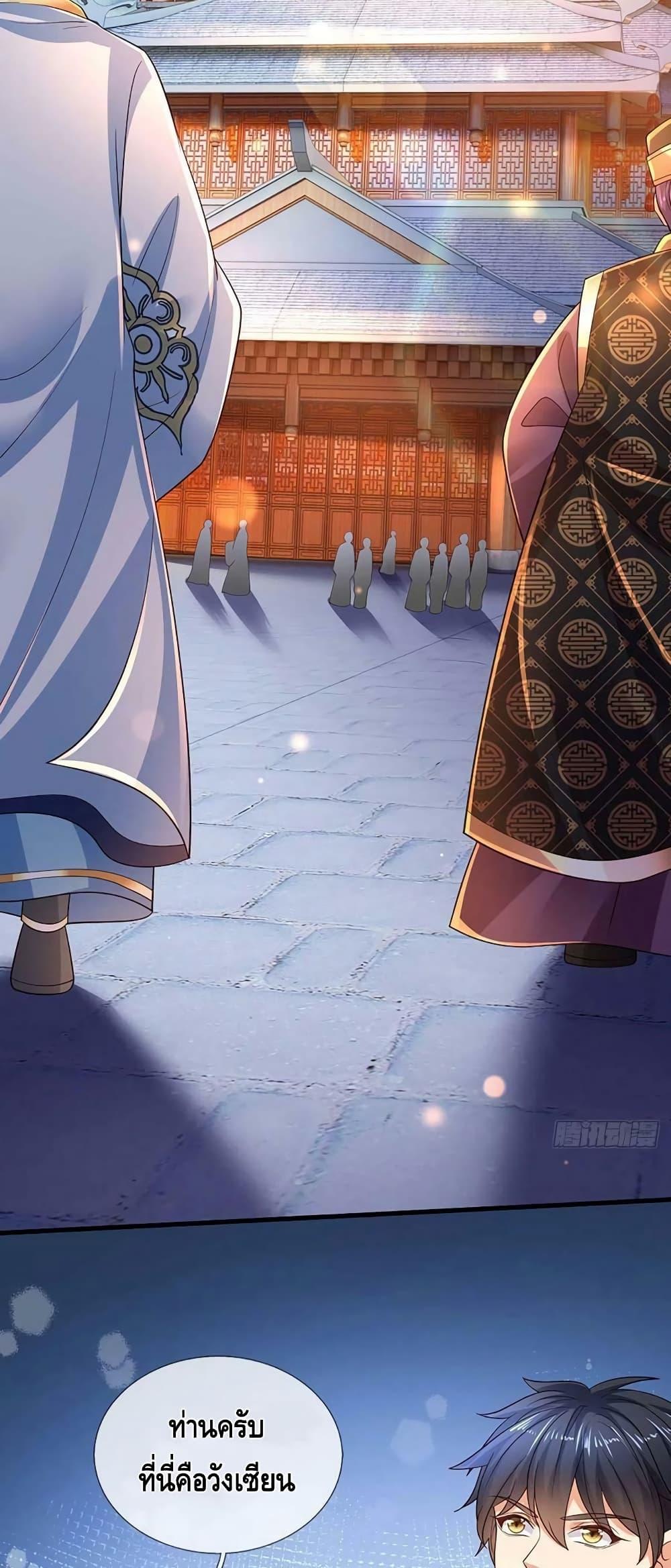 Manga-lc-com อ่านมังงะ อ่านการ์ตูน ออนไลน์ ฟรี Opening to Supreme Dantian ตอนที่ 1 2 3 4 5 6 7 8 9 10 11 12 13 14 ฟรี ไม่มีโฆษณา Manga-lc - อ่าน มังงะ อ่าน การ์ตูน ออนไลน์ อ่านมังงะ ฟรี