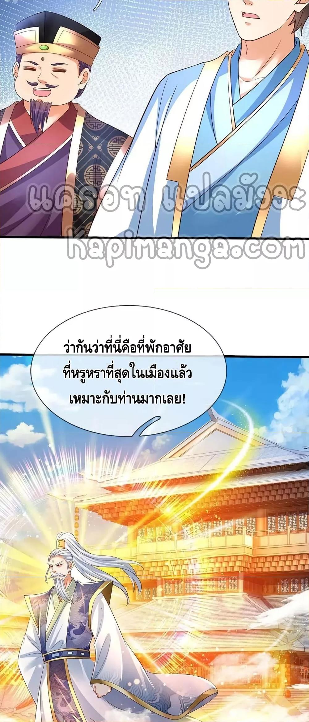 Manga-lc-com อ่านมังงะ อ่านการ์ตูน ออนไลน์ ฟรี Opening to Supreme Dantian ตอนที่ 1 2 3 4 5 6 7 8 9 10 11 12 13 14 ฟรี ไม่มีโฆษณา Manga-lc - อ่าน มังงะ อ่าน การ์ตูน ออนไลน์ อ่านมังงะ ฟรี
