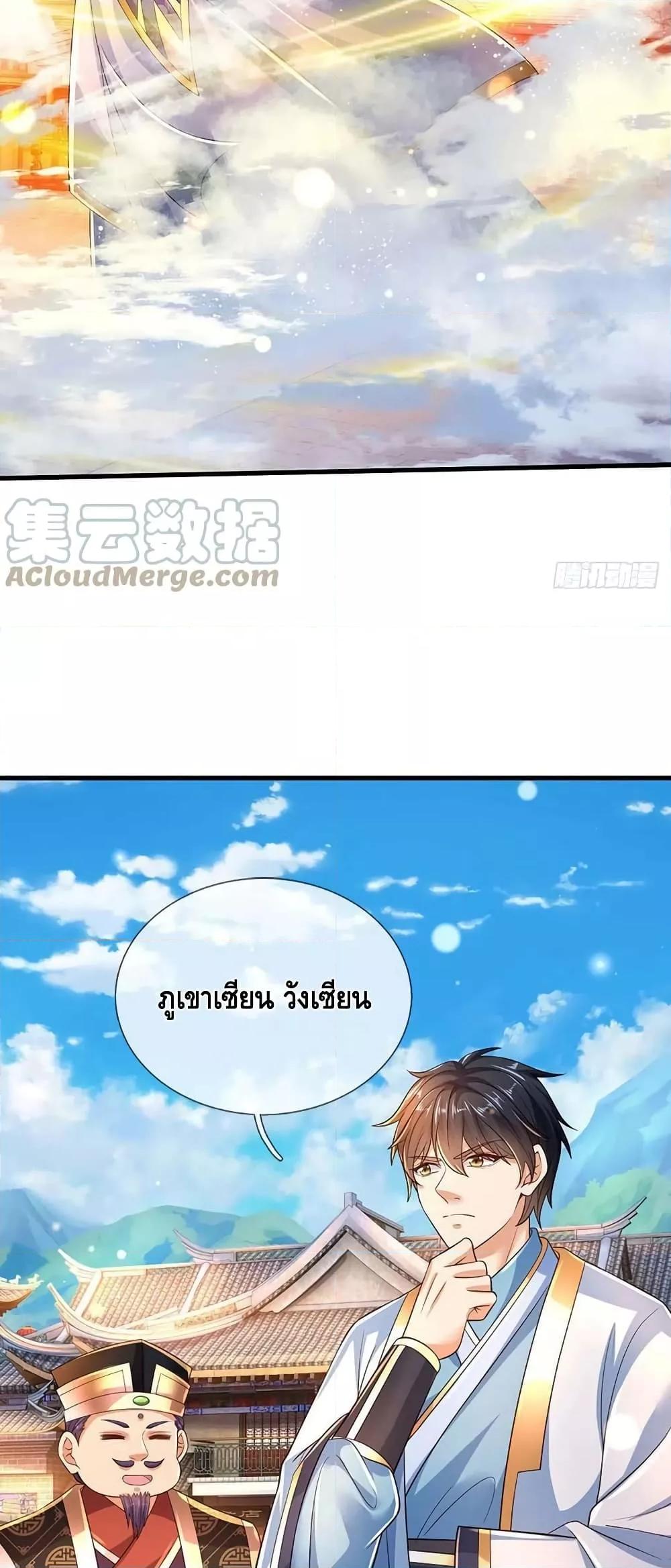 Manga-lc-com อ่านมังงะ อ่านการ์ตูน ออนไลน์ ฟรี Opening to Supreme Dantian ตอนที่ 1 2 3 4 5 6 7 8 9 10 11 12 13 14 ฟรี ไม่มีโฆษณา Manga-lc - อ่าน มังงะ อ่าน การ์ตูน ออนไลน์ อ่านมังงะ ฟรี