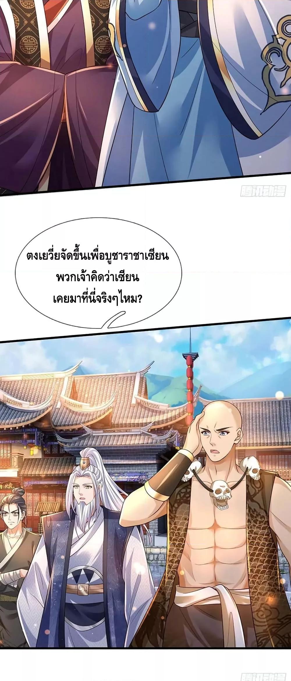 Manga-lc-com อ่านมังงะ อ่านการ์ตูน ออนไลน์ ฟรี Opening to Supreme Dantian ตอนที่ 1 2 3 4 5 6 7 8 9 10 11 12 13 14 ฟรี ไม่มีโฆษณา Manga-lc - อ่าน มังงะ อ่าน การ์ตูน ออนไลน์ อ่านมังงะ ฟรี