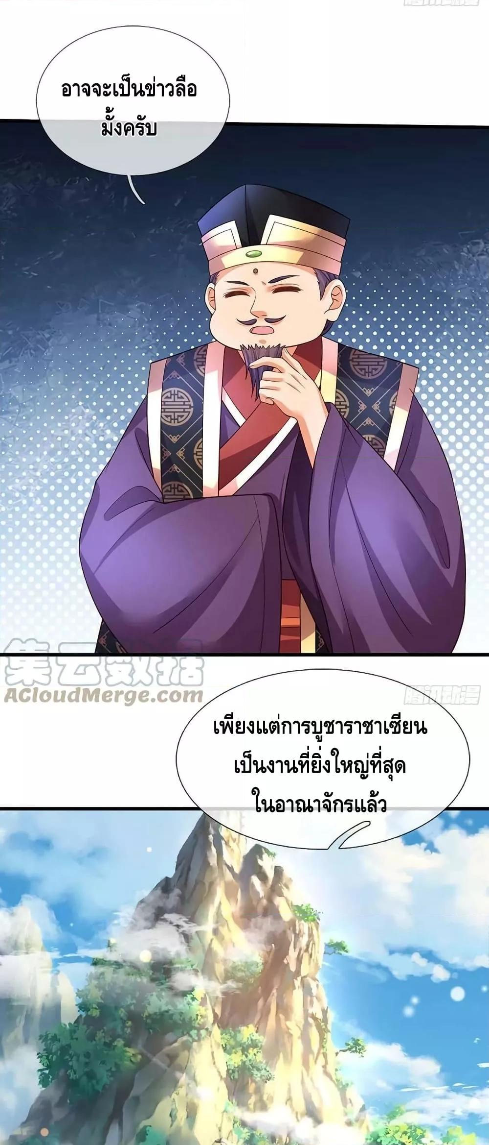 Manga-lc-com อ่านมังงะ อ่านการ์ตูน ออนไลน์ ฟรี Opening to Supreme Dantian ตอนที่ 1 2 3 4 5 6 7 8 9 10 11 12 13 14 ฟรี ไม่มีโฆษณา Manga-lc - อ่าน มังงะ อ่าน การ์ตูน ออนไลน์ อ่านมังงะ ฟรี