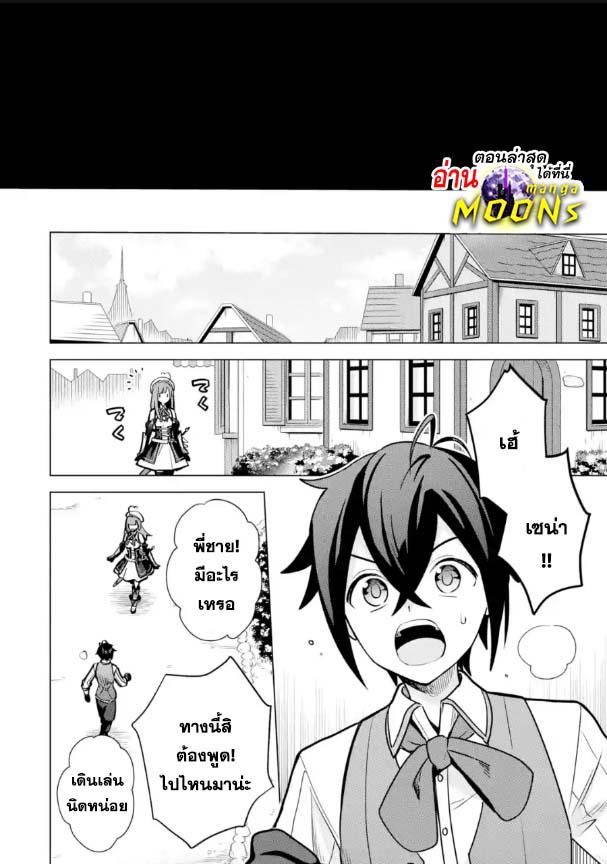 Manga-lc-com อ่านมังงะ อ่านการ์ตูน ออนไลน์ ฟรี Saibai Cheat de Saikyou Saien ~ E, Tada no Katei Saiendesukedo~ ตอนที่ 1 2 3 4 5 6 7 8 9 10 11 12 13 14 ฟรี ไม่มีโฆษณา Manga-lc - อ่าน มังงะ อ่าน การ์ตูน ออนไลน์ อ่านมังงะ ฟรี