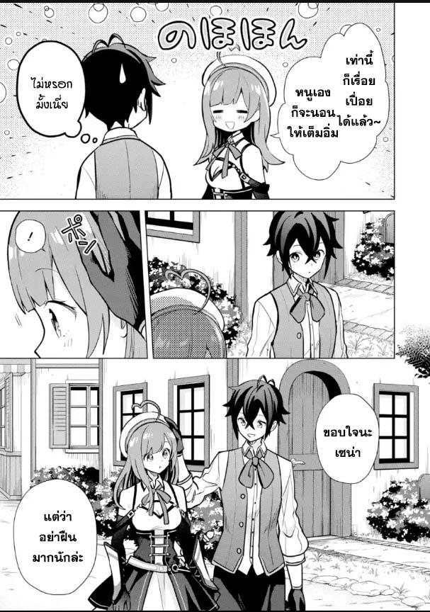 Manga-lc-com อ่านมังงะ อ่านการ์ตูน ออนไลน์ ฟรี Saibai Cheat de Saikyou Saien ~ E, Tada no Katei Saiendesukedo~ ตอนที่ 1 2 3 4 5 6 7 8 9 10 11 12 13 14 ฟรี ไม่มีโฆษณา Manga-lc - อ่าน มังงะ อ่าน การ์ตูน ออนไลน์ อ่านมังงะ ฟรี