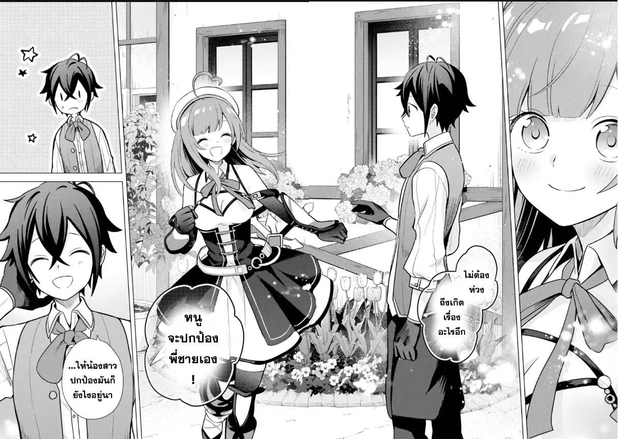 Manga-lc-com อ่านมังงะ อ่านการ์ตูน ออนไลน์ ฟรี Saibai Cheat de Saikyou Saien ~ E, Tada no Katei Saiendesukedo~ ตอนที่ 1 2 3 4 5 6 7 8 9 10 11 12 13 14 ฟรี ไม่มีโฆษณา Manga-lc - อ่าน มังงะ อ่าน การ์ตูน ออนไลน์ อ่านมังงะ ฟรี