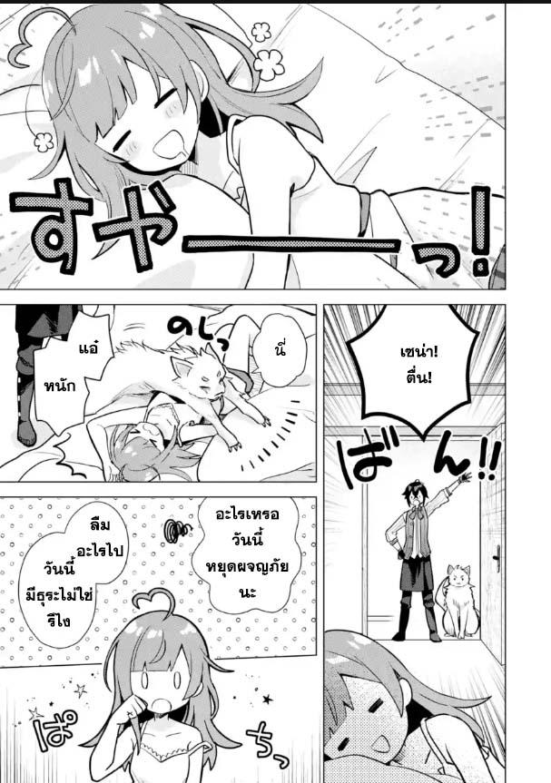 Manga-lc-com อ่านมังงะ อ่านการ์ตูน ออนไลน์ ฟรี Saibai Cheat de Saikyou Saien ~ E, Tada no Katei Saiendesukedo~ ตอนที่ 1 2 3 4 5 6 7 8 9 10 11 12 13 14 ฟรี ไม่มีโฆษณา Manga-lc - อ่าน มังงะ อ่าน การ์ตูน ออนไลน์ อ่านมังงะ ฟรี