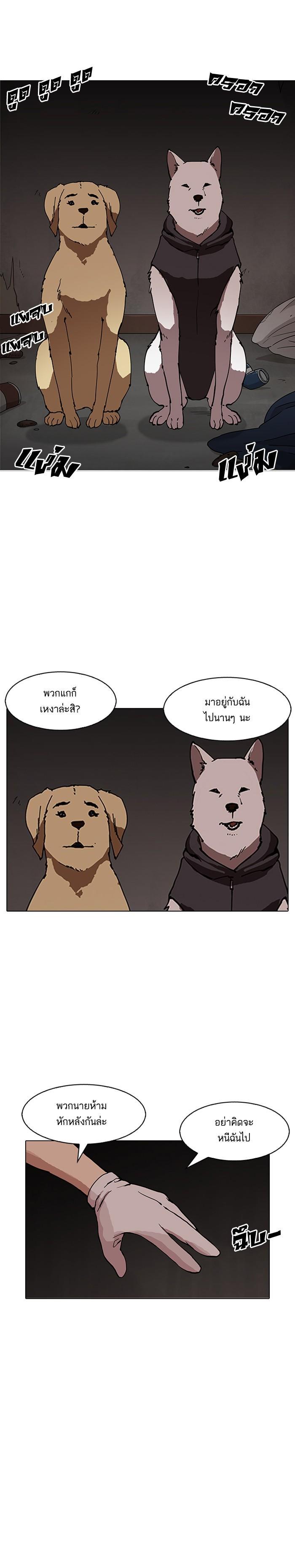 Manga-lc-com อ่านมังงะ อ่านการ์ตูน ออนไลน์ ฟรี Lookism ตอนที่ 1 2 3 4 5 6 7 8 9 10 11 12 13 14 ฟรี ไม่มีโฆษณา Manga-lc - อ่าน มังงะ อ่าน การ์ตูน ออนไลน์ อ่านมังงะ ฟรี