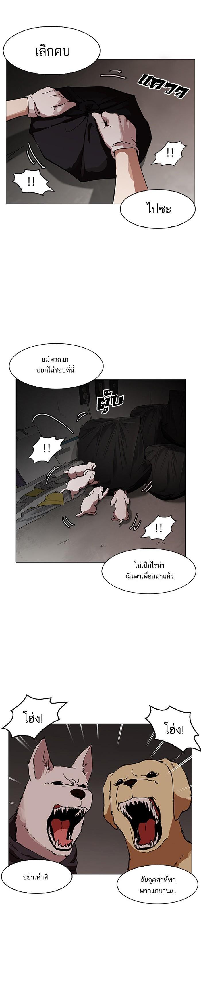 Manga-lc-com อ่านมังงะ อ่านการ์ตูน ออนไลน์ ฟรี Lookism ตอนที่ 1 2 3 4 5 6 7 8 9 10 11 12 13 14 ฟรี ไม่มีโฆษณา Manga-lc - อ่าน มังงะ อ่าน การ์ตูน ออนไลน์ อ่านมังงะ ฟรี