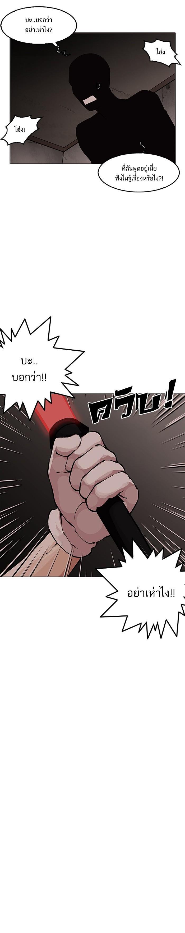 Manga-lc-com อ่านมังงะ อ่านการ์ตูน ออนไลน์ ฟรี Lookism ตอนที่ 1 2 3 4 5 6 7 8 9 10 11 12 13 14 ฟรี ไม่มีโฆษณา Manga-lc - อ่าน มังงะ อ่าน การ์ตูน ออนไลน์ อ่านมังงะ ฟรี