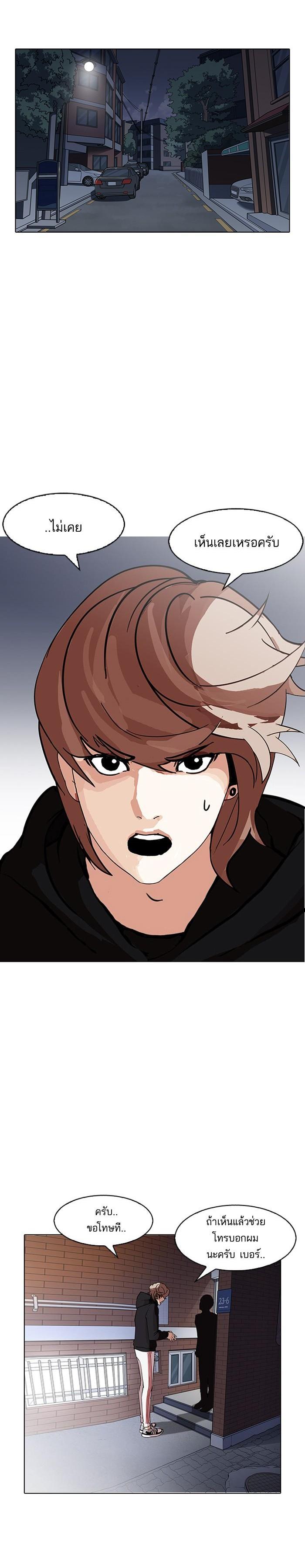 Manga-lc-com อ่านมังงะ อ่านการ์ตูน ออนไลน์ ฟรี Lookism ตอนที่ 1 2 3 4 5 6 7 8 9 10 11 12 13 14 ฟรี ไม่มีโฆษณา Manga-lc - อ่าน มังงะ อ่าน การ์ตูน ออนไลน์ อ่านมังงะ ฟรี