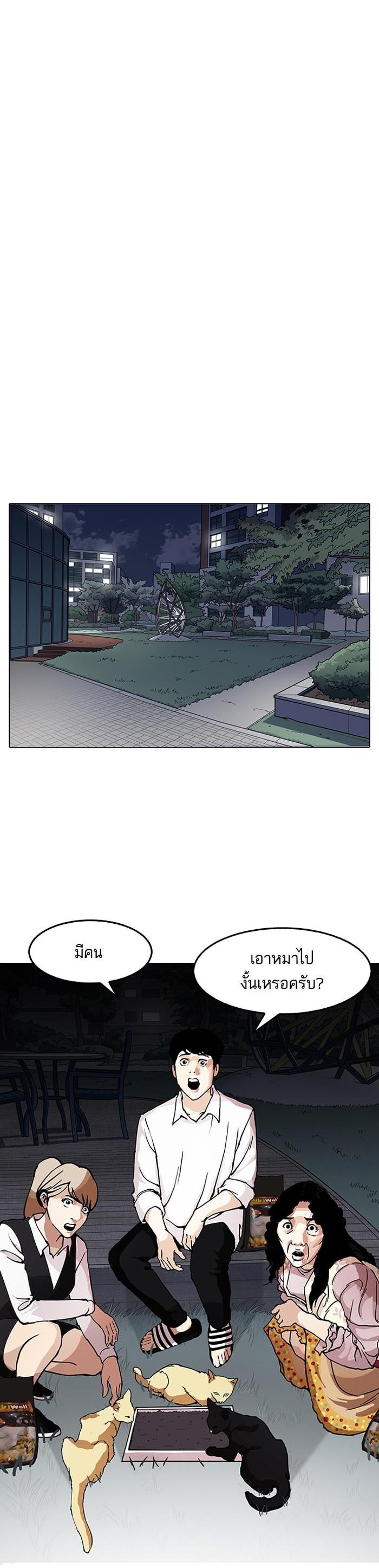 Manga-lc-com อ่านมังงะ อ่านการ์ตูน ออนไลน์ ฟรี Lookism ตอนที่ 1 2 3 4 5 6 7 8 9 10 11 12 13 14 ฟรี ไม่มีโฆษณา Manga-lc - อ่าน มังงะ อ่าน การ์ตูน ออนไลน์ อ่านมังงะ ฟรี