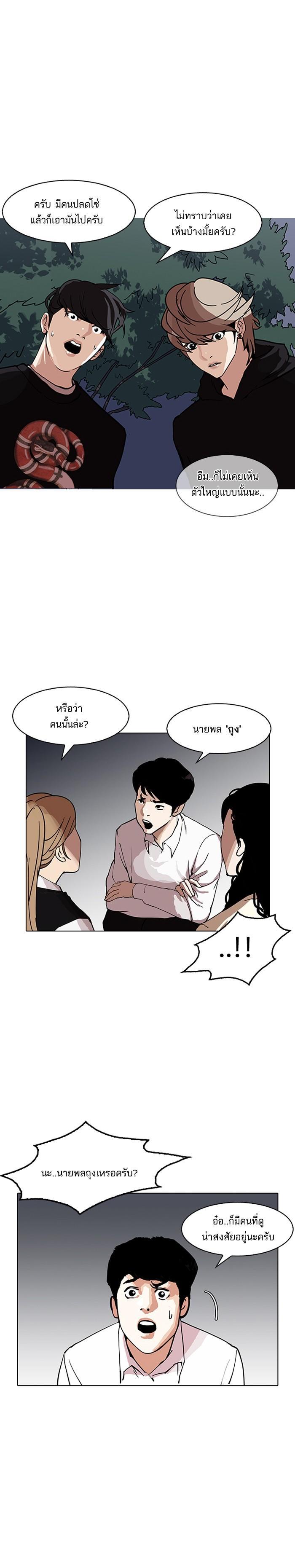 Manga-lc-com อ่านมังงะ อ่านการ์ตูน ออนไลน์ ฟรี Lookism ตอนที่ 1 2 3 4 5 6 7 8 9 10 11 12 13 14 ฟรี ไม่มีโฆษณา Manga-lc - อ่าน มังงะ อ่าน การ์ตูน ออนไลน์ อ่านมังงะ ฟรี