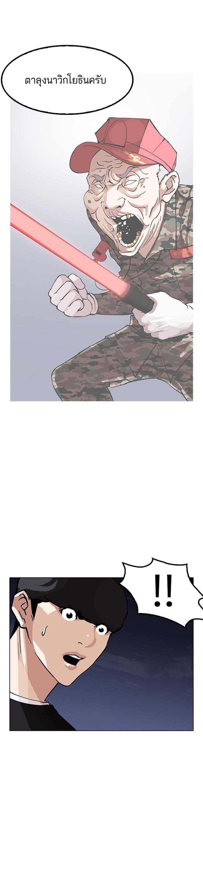 Manga-lc-com อ่านมังงะ อ่านการ์ตูน ออนไลน์ ฟรี Lookism ตอนที่ 1 2 3 4 5 6 7 8 9 10 11 12 13 14 ฟรี ไม่มีโฆษณา Manga-lc - อ่าน มังงะ อ่าน การ์ตูน ออนไลน์ อ่านมังงะ ฟรี