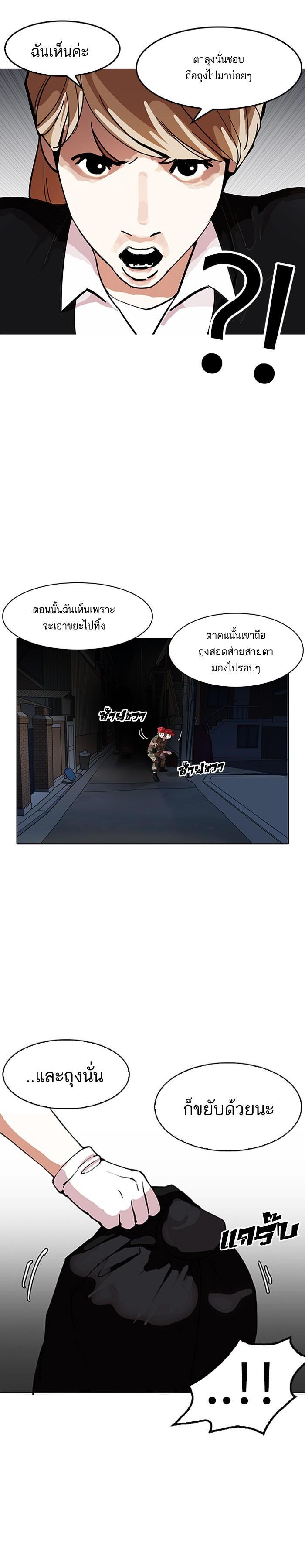 Manga-lc-com อ่านมังงะ อ่านการ์ตูน ออนไลน์ ฟรี Lookism ตอนที่ 1 2 3 4 5 6 7 8 9 10 11 12 13 14 ฟรี ไม่มีโฆษณา Manga-lc - อ่าน มังงะ อ่าน การ์ตูน ออนไลน์ อ่านมังงะ ฟรี