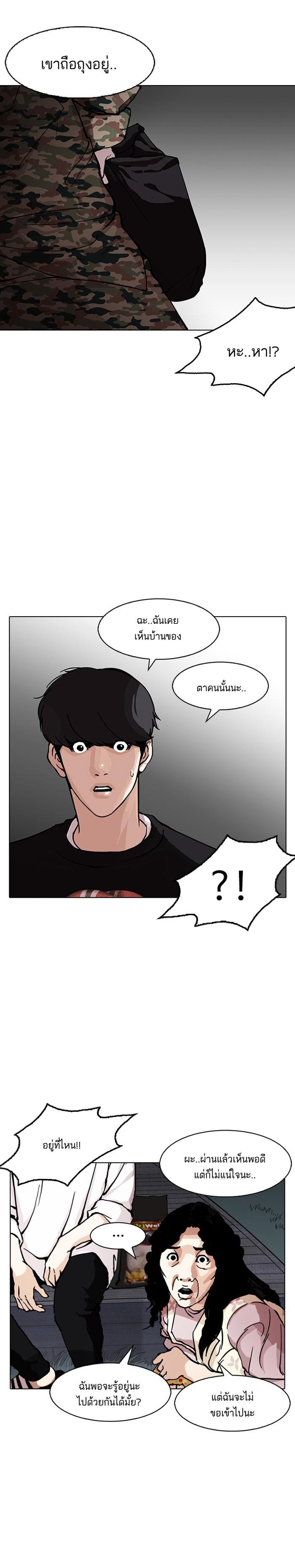 Manga-lc-com อ่านมังงะ อ่านการ์ตูน ออนไลน์ ฟรี Lookism ตอนที่ 1 2 3 4 5 6 7 8 9 10 11 12 13 14 ฟรี ไม่มีโฆษณา Manga-lc - อ่าน มังงะ อ่าน การ์ตูน ออนไลน์ อ่านมังงะ ฟรี