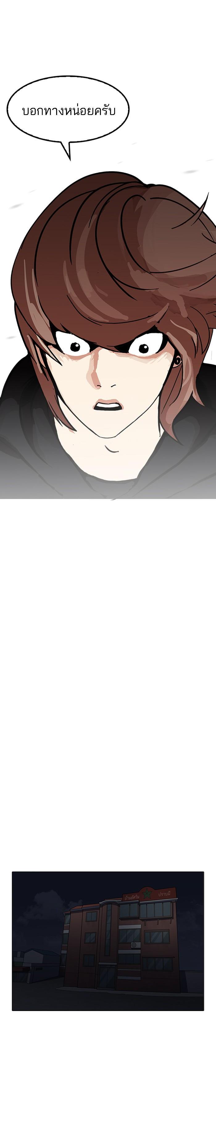 Manga-lc-com อ่านมังงะ อ่านการ์ตูน ออนไลน์ ฟรี Lookism ตอนที่ 1 2 3 4 5 6 7 8 9 10 11 12 13 14 ฟรี ไม่มีโฆษณา Manga-lc - อ่าน มังงะ อ่าน การ์ตูน ออนไลน์ อ่านมังงะ ฟรี