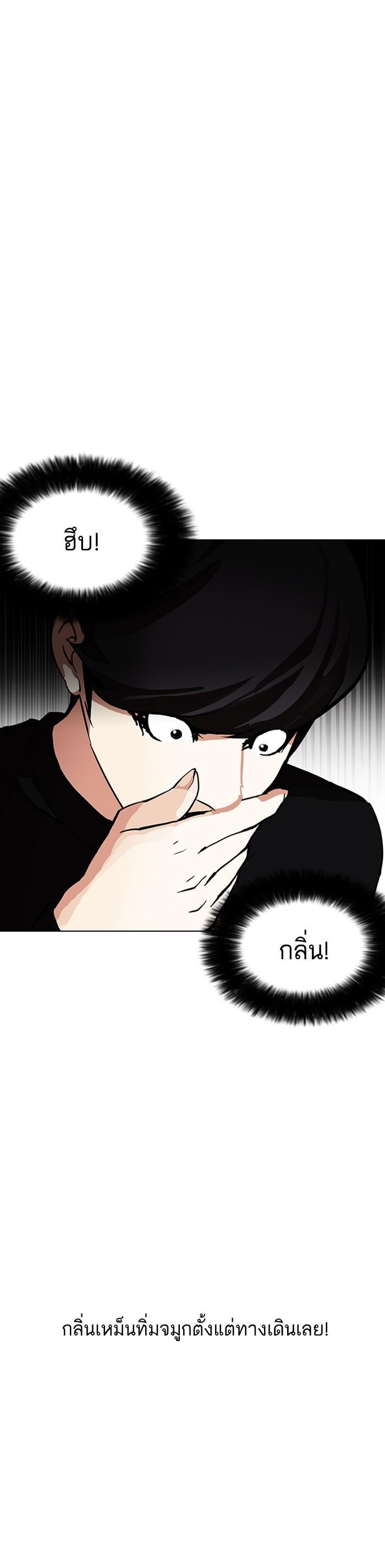 Manga-lc-com อ่านมังงะ อ่านการ์ตูน ออนไลน์ ฟรี Lookism ตอนที่ 1 2 3 4 5 6 7 8 9 10 11 12 13 14 ฟรี ไม่มีโฆษณา Manga-lc - อ่าน มังงะ อ่าน การ์ตูน ออนไลน์ อ่านมังงะ ฟรี