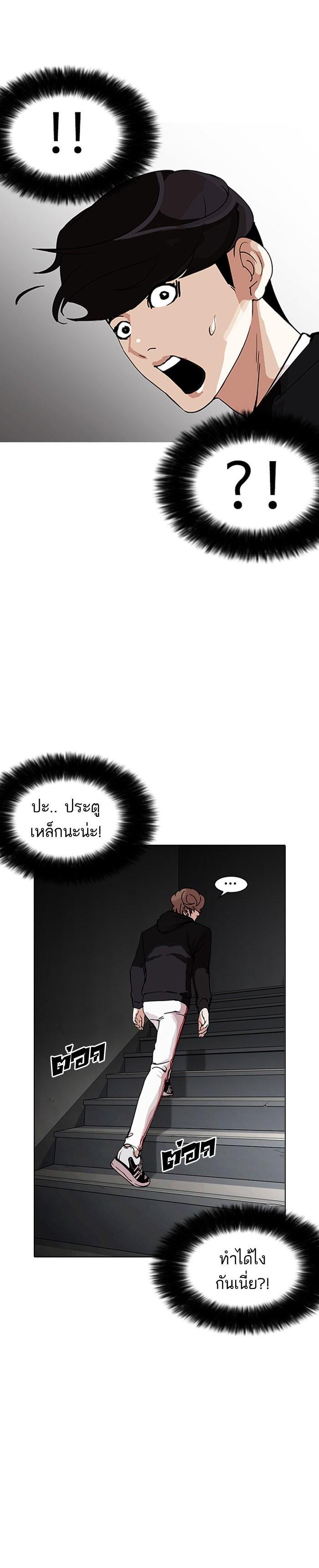 Manga-lc-com อ่านมังงะ อ่านการ์ตูน ออนไลน์ ฟรี Lookism ตอนที่ 1 2 3 4 5 6 7 8 9 10 11 12 13 14 ฟรี ไม่มีโฆษณา Manga-lc - อ่าน มังงะ อ่าน การ์ตูน ออนไลน์ อ่านมังงะ ฟรี