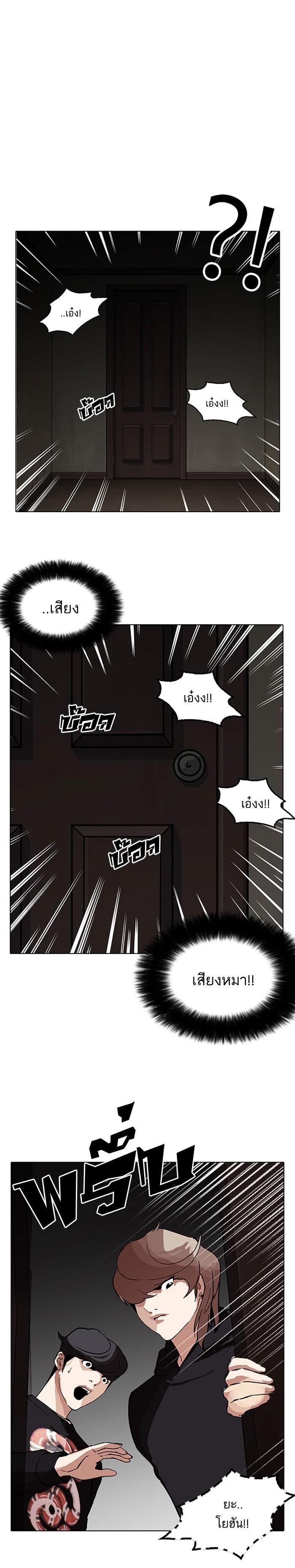Manga-lc-com อ่านมังงะ อ่านการ์ตูน ออนไลน์ ฟรี Lookism ตอนที่ 1 2 3 4 5 6 7 8 9 10 11 12 13 14 ฟรี ไม่มีโฆษณา Manga-lc - อ่าน มังงะ อ่าน การ์ตูน ออนไลน์ อ่านมังงะ ฟรี