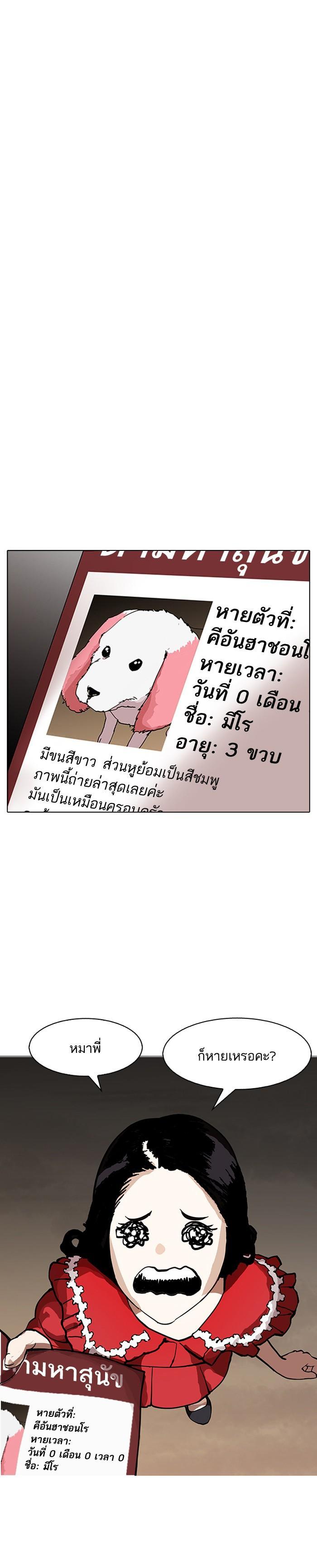 Manga-lc-com อ่านมังงะ อ่านการ์ตูน ออนไลน์ ฟรี Lookism ตอนที่ 1 2 3 4 5 6 7 8 9 10 11 12 13 14 ฟรี ไม่มีโฆษณา Manga-lc - อ่าน มังงะ อ่าน การ์ตูน ออนไลน์ อ่านมังงะ ฟรี