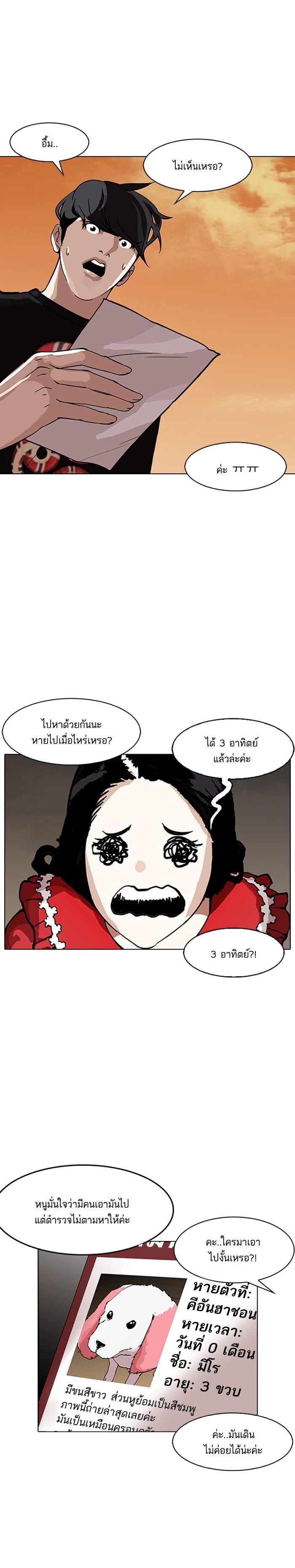 Manga-lc-com อ่านมังงะ อ่านการ์ตูน ออนไลน์ ฟรี Lookism ตอนที่ 1 2 3 4 5 6 7 8 9 10 11 12 13 14 ฟรี ไม่มีโฆษณา Manga-lc - อ่าน มังงะ อ่าน การ์ตูน ออนไลน์ อ่านมังงะ ฟรี