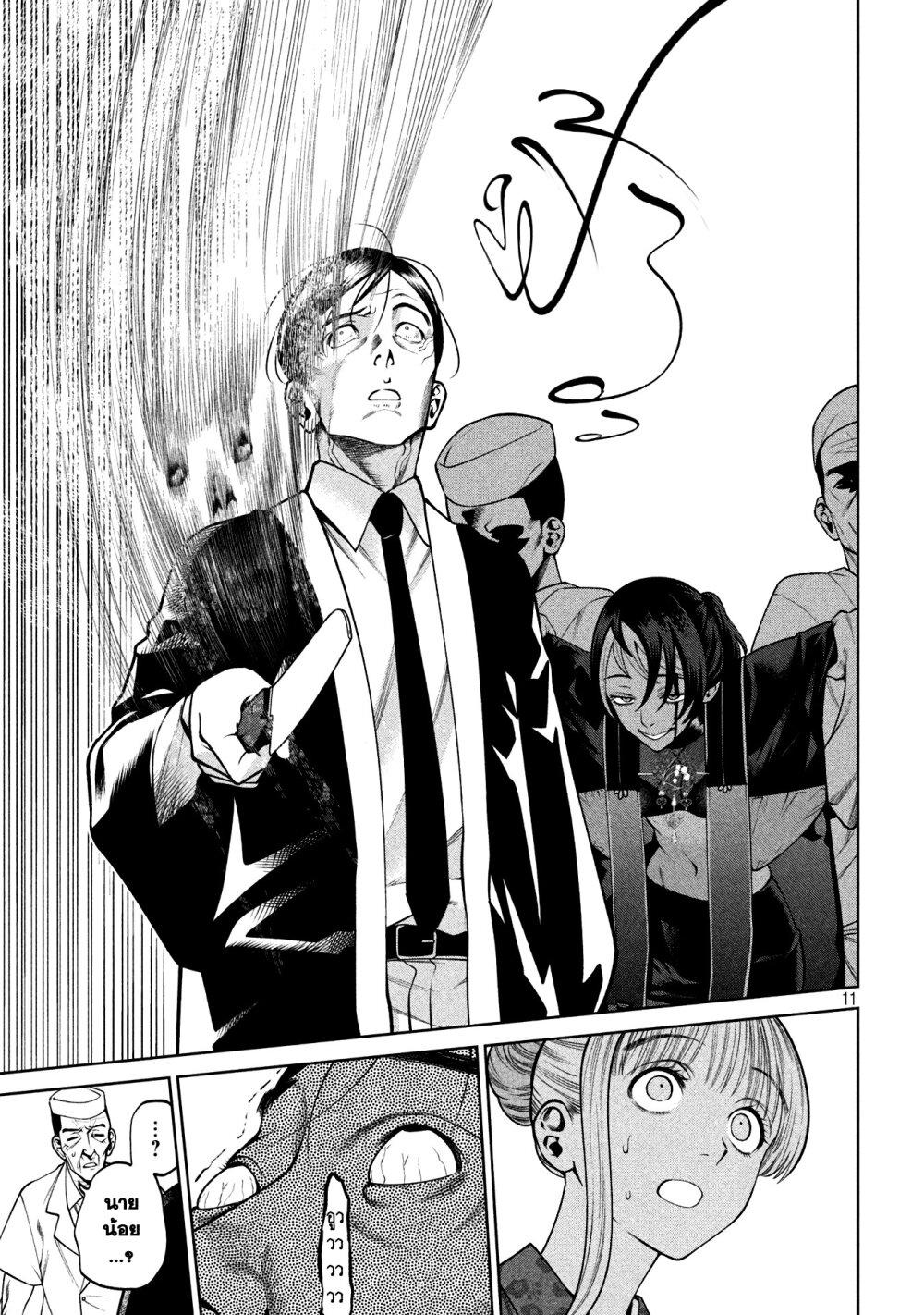 Manga-lc-com อ่านมังงะ อ่านการ์ตูน ออนไลน์ ฟรี Scary Campus College University ตอนที่ 1 2 3 4 5 6 7 8 9 10 11 12 13 14 ฟรี ไม่มีโฆษณา Manga-lc - อ่าน มังงะ อ่าน การ์ตูน ออนไลน์ อ่านมังงะ ฟรี