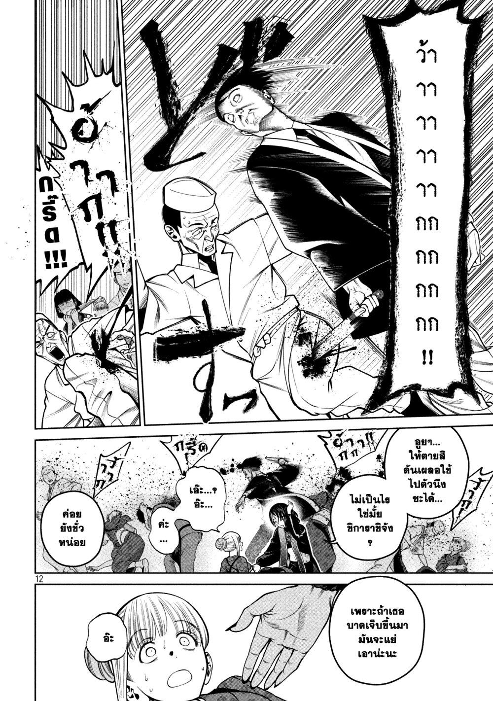 Manga-lc-com อ่านมังงะ อ่านการ์ตูน ออนไลน์ ฟรี Scary Campus College University ตอนที่ 1 2 3 4 5 6 7 8 9 10 11 12 13 14 ฟรี ไม่มีโฆษณา Manga-lc - อ่าน มังงะ อ่าน การ์ตูน ออนไลน์ อ่านมังงะ ฟรี