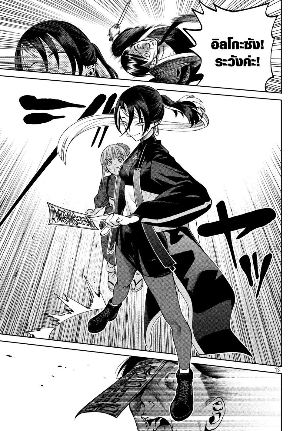 Manga-lc-com อ่านมังงะ อ่านการ์ตูน ออนไลน์ ฟรี Scary Campus College University ตอนที่ 1 2 3 4 5 6 7 8 9 10 11 12 13 14 ฟรี ไม่มีโฆษณา Manga-lc - อ่าน มังงะ อ่าน การ์ตูน ออนไลน์ อ่านมังงะ ฟรี