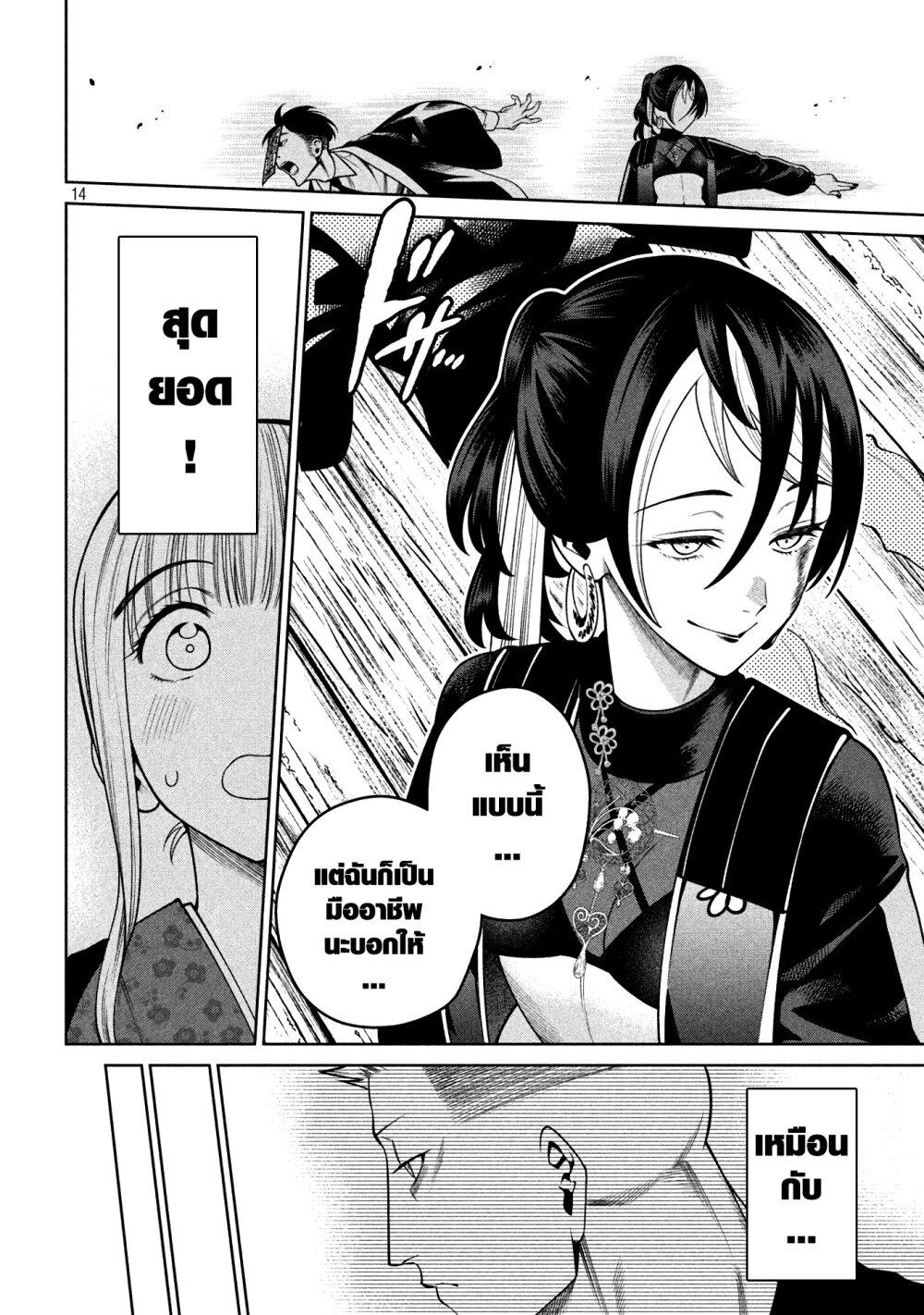 Manga-lc-com อ่านมังงะ อ่านการ์ตูน ออนไลน์ ฟรี Scary Campus College University ตอนที่ 1 2 3 4 5 6 7 8 9 10 11 12 13 14 ฟรี ไม่มีโฆษณา Manga-lc - อ่าน มังงะ อ่าน การ์ตูน ออนไลน์ อ่านมังงะ ฟรี