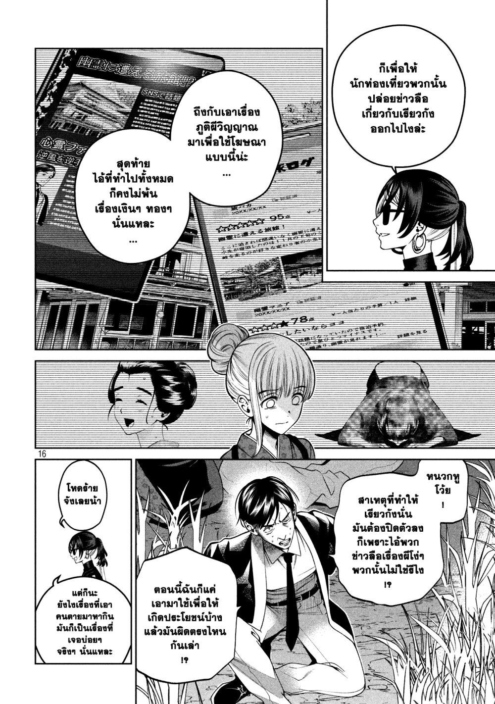 Manga-lc-com อ่านมังงะ อ่านการ์ตูน ออนไลน์ ฟรี Scary Campus College University ตอนที่ 1 2 3 4 5 6 7 8 9 10 11 12 13 14 ฟรี ไม่มีโฆษณา Manga-lc - อ่าน มังงะ อ่าน การ์ตูน ออนไลน์ อ่านมังงะ ฟรี