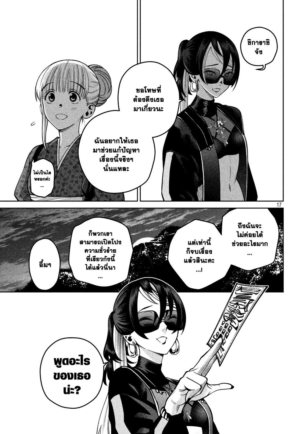 Manga-lc-com อ่านมังงะ อ่านการ์ตูน ออนไลน์ ฟรี Scary Campus College University ตอนที่ 1 2 3 4 5 6 7 8 9 10 11 12 13 14 ฟรี ไม่มีโฆษณา Manga-lc - อ่าน มังงะ อ่าน การ์ตูน ออนไลน์ อ่านมังงะ ฟรี