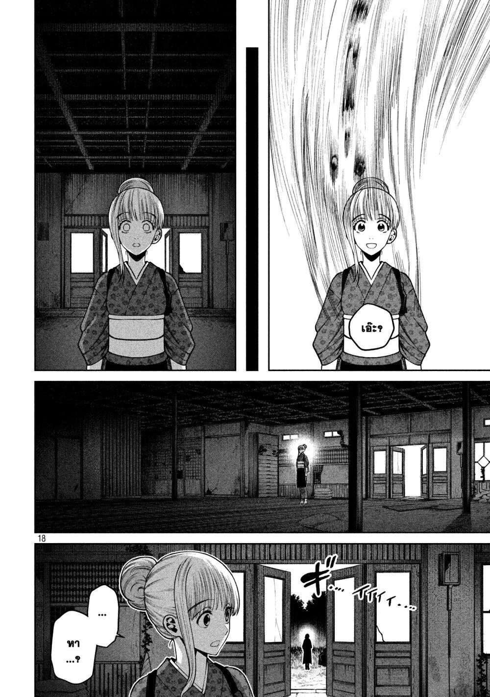 Manga-lc-com อ่านมังงะ อ่านการ์ตูน ออนไลน์ ฟรี Scary Campus College University ตอนที่ 1 2 3 4 5 6 7 8 9 10 11 12 13 14 ฟรี ไม่มีโฆษณา Manga-lc - อ่าน มังงะ อ่าน การ์ตูน ออนไลน์ อ่านมังงะ ฟรี