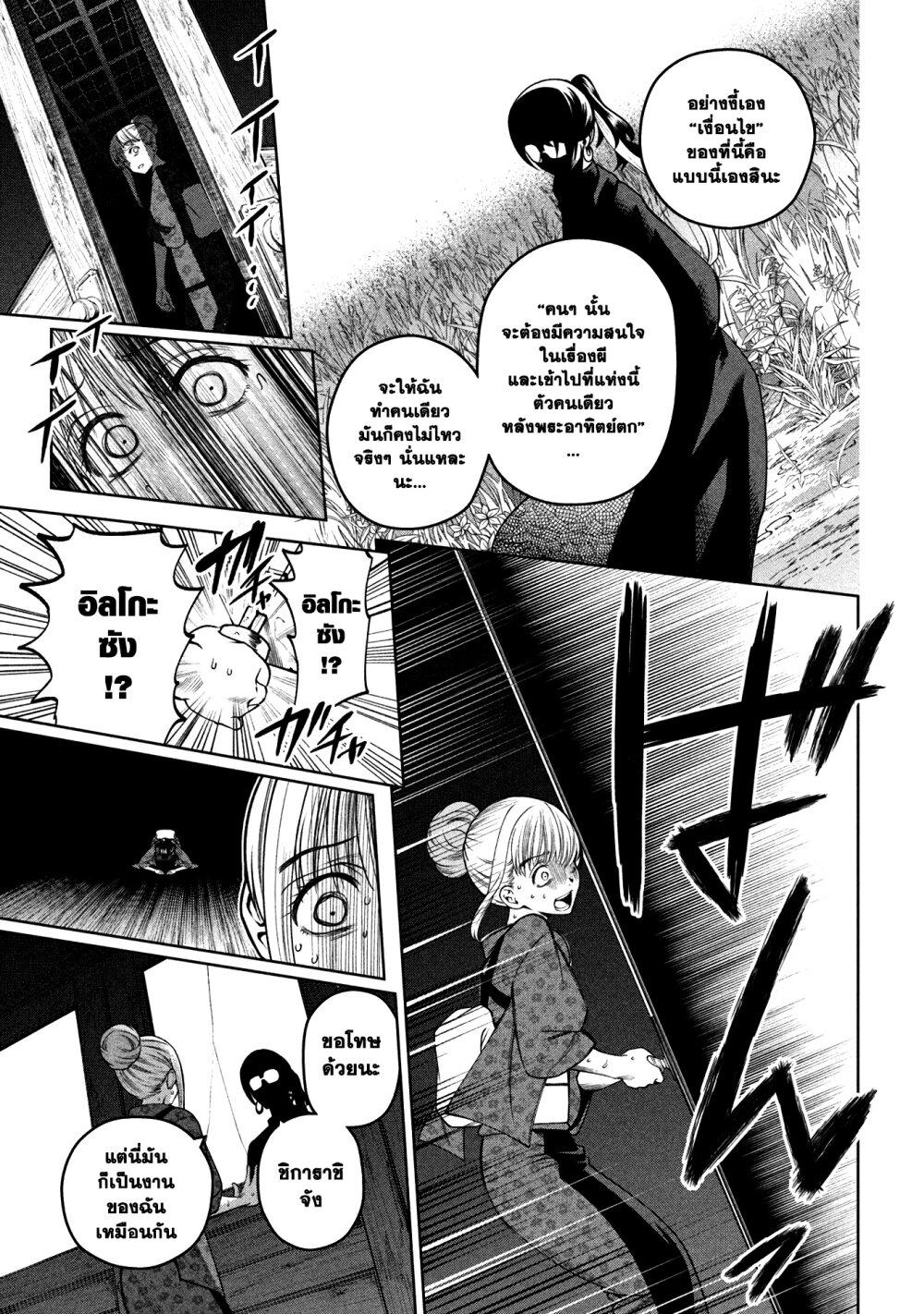 Manga-lc-com อ่านมังงะ อ่านการ์ตูน ออนไลน์ ฟรี Scary Campus College University ตอนที่ 1 2 3 4 5 6 7 8 9 10 11 12 13 14 ฟรี ไม่มีโฆษณา Manga-lc - อ่าน มังงะ อ่าน การ์ตูน ออนไลน์ อ่านมังงะ ฟรี