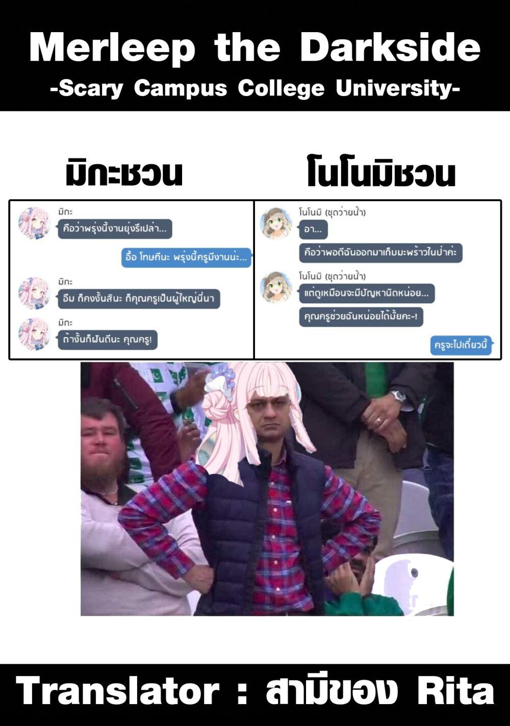 Manga-lc-com อ่านมังงะ อ่านการ์ตูน ออนไลน์ ฟรี Scary Campus College University ตอนที่ 1 2 3 4 5 6 7 8 9 10 11 12 13 14 ฟรี ไม่มีโฆษณา Manga-lc - อ่าน มังงะ อ่าน การ์ตูน ออนไลน์ อ่านมังงะ ฟรี