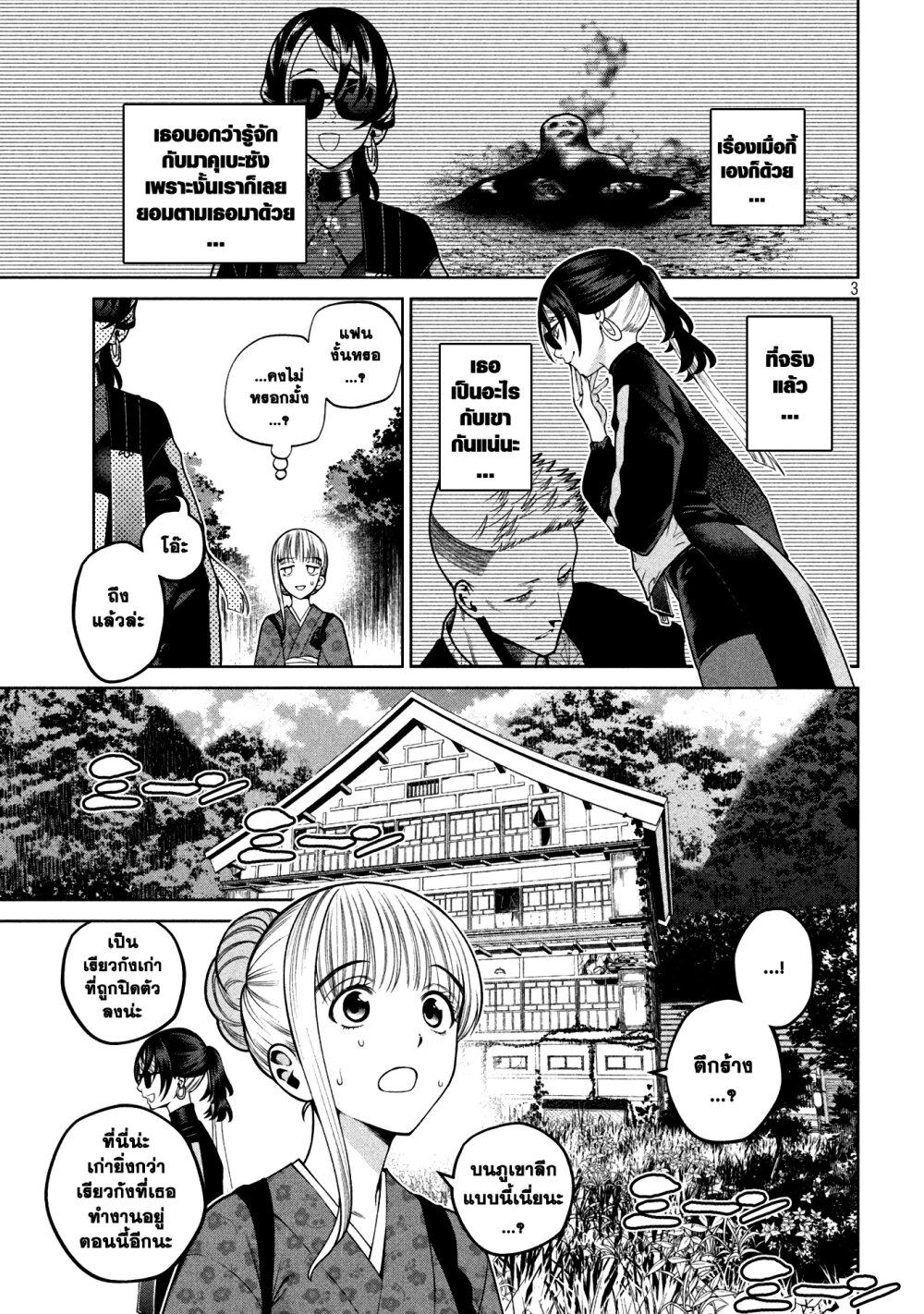 Manga-lc-com อ่านมังงะ อ่านการ์ตูน ออนไลน์ ฟรี Scary Campus College University ตอนที่ 1 2 3 4 5 6 7 8 9 10 11 12 13 14 ฟรี ไม่มีโฆษณา Manga-lc - อ่าน มังงะ อ่าน การ์ตูน ออนไลน์ อ่านมังงะ ฟรี