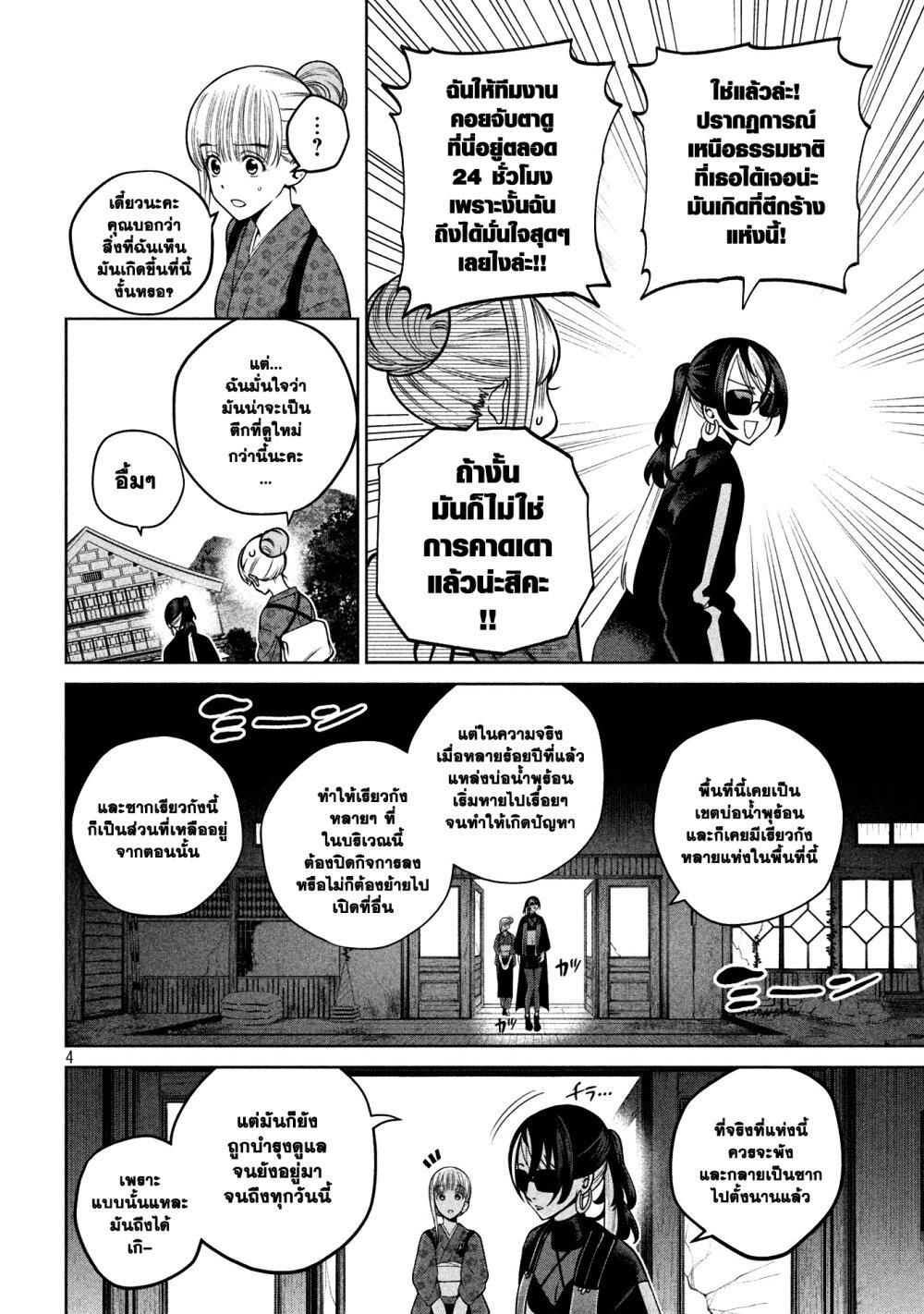 Manga-lc-com อ่านมังงะ อ่านการ์ตูน ออนไลน์ ฟรี Scary Campus College University ตอนที่ 1 2 3 4 5 6 7 8 9 10 11 12 13 14 ฟรี ไม่มีโฆษณา Manga-lc - อ่าน มังงะ อ่าน การ์ตูน ออนไลน์ อ่านมังงะ ฟรี