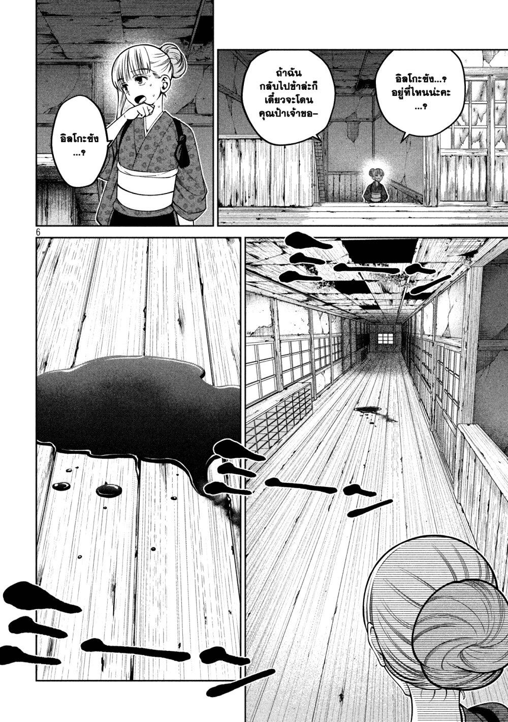 Manga-lc-com อ่านมังงะ อ่านการ์ตูน ออนไลน์ ฟรี Scary Campus College University ตอนที่ 1 2 3 4 5 6 7 8 9 10 11 12 13 14 ฟรี ไม่มีโฆษณา Manga-lc - อ่าน มังงะ อ่าน การ์ตูน ออนไลน์ อ่านมังงะ ฟรี