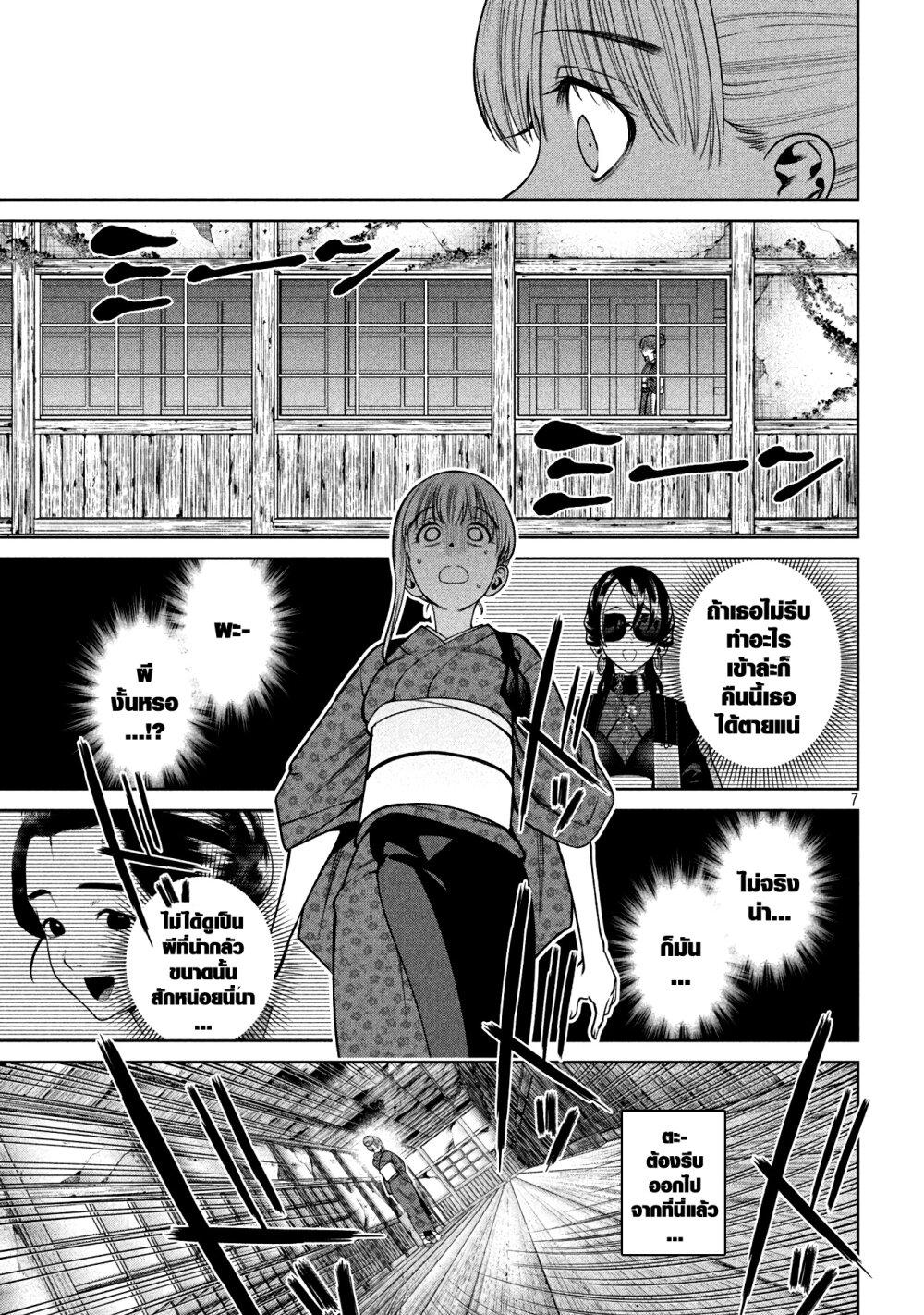 Manga-lc-com อ่านมังงะ อ่านการ์ตูน ออนไลน์ ฟรี Scary Campus College University ตอนที่ 1 2 3 4 5 6 7 8 9 10 11 12 13 14 ฟรี ไม่มีโฆษณา Manga-lc - อ่าน มังงะ อ่าน การ์ตูน ออนไลน์ อ่านมังงะ ฟรี